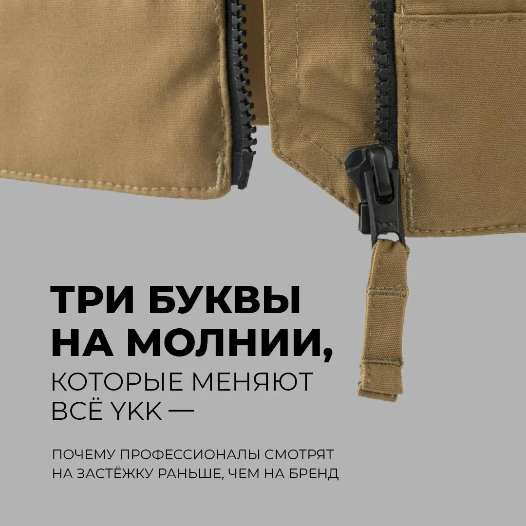 Три буквы, которые знают все портные и ни один покупатель 👀