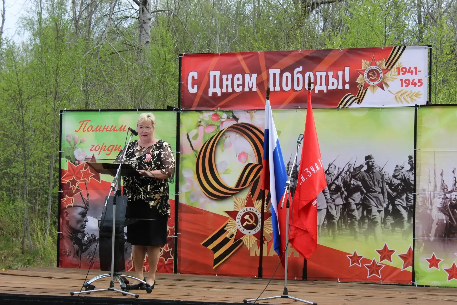 9 мая на воинском захоронении "Самбатово" прошли торжественное памятное мероприятие "Майский рассвет