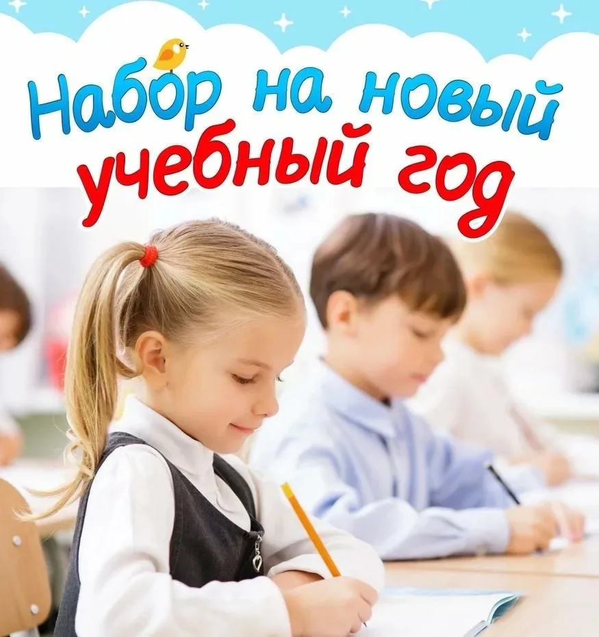 Планирующим поступление на программы естественнонаучной направленности (КРОМЕ МАТЕМАТИК...