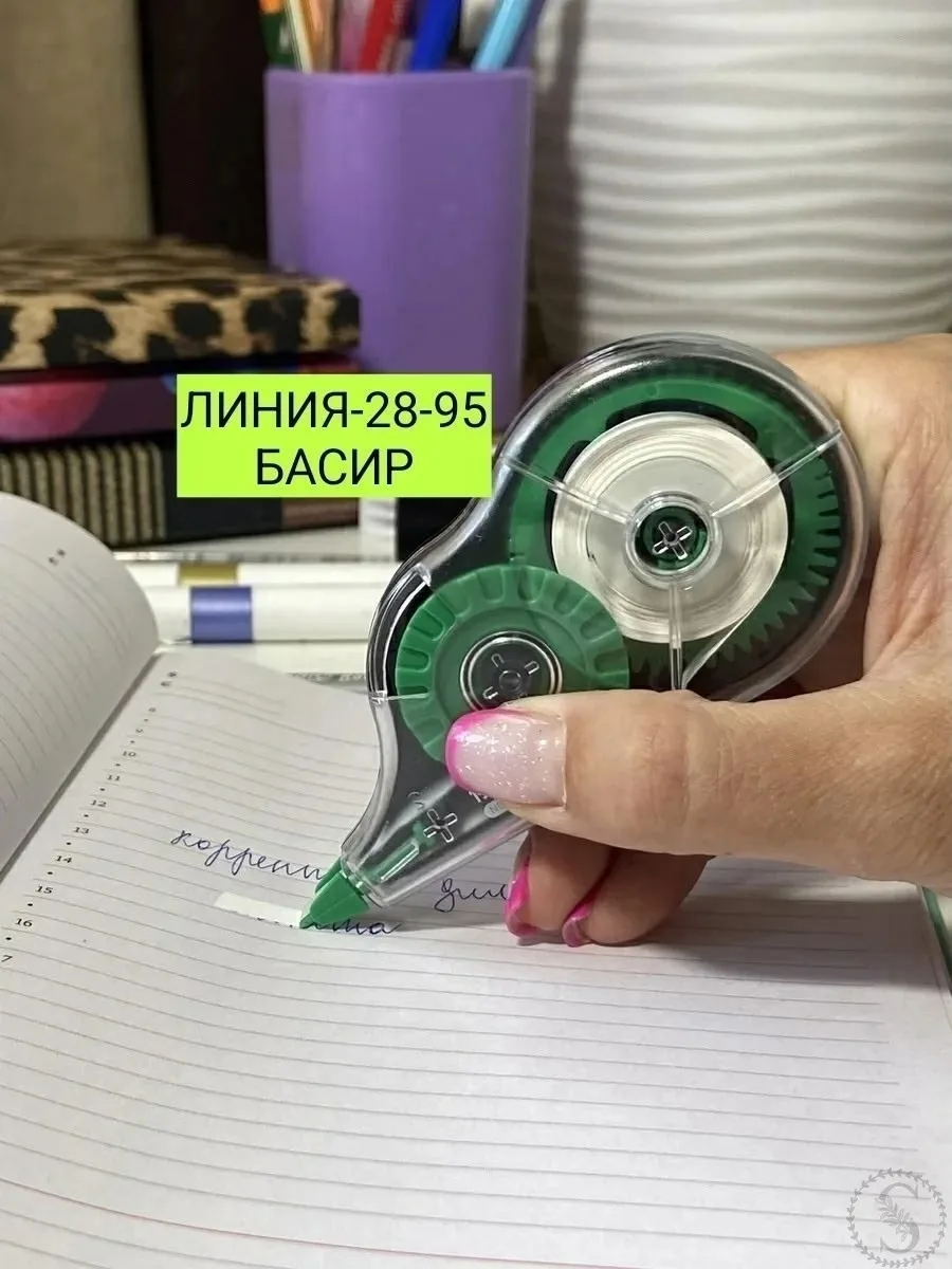 https://vk.com/photo-184814919_493480526