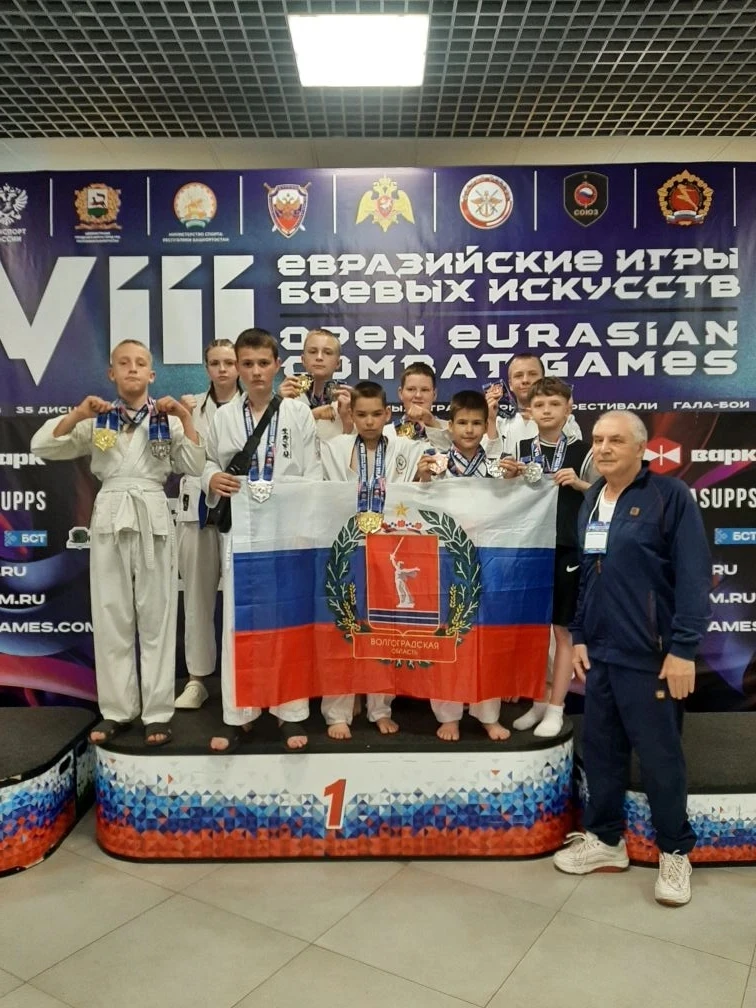 Юные чемпионы Евразии: ДЮСШ №1 на VIII Играх боевых искусств 🏆🥋  С 14 по 18 мая 5 воспитанников отде