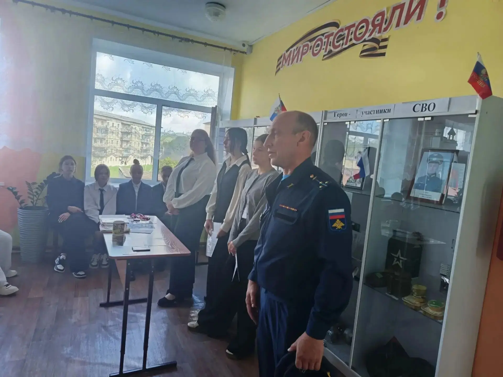 Уроки мужества: память жива🇷🇺