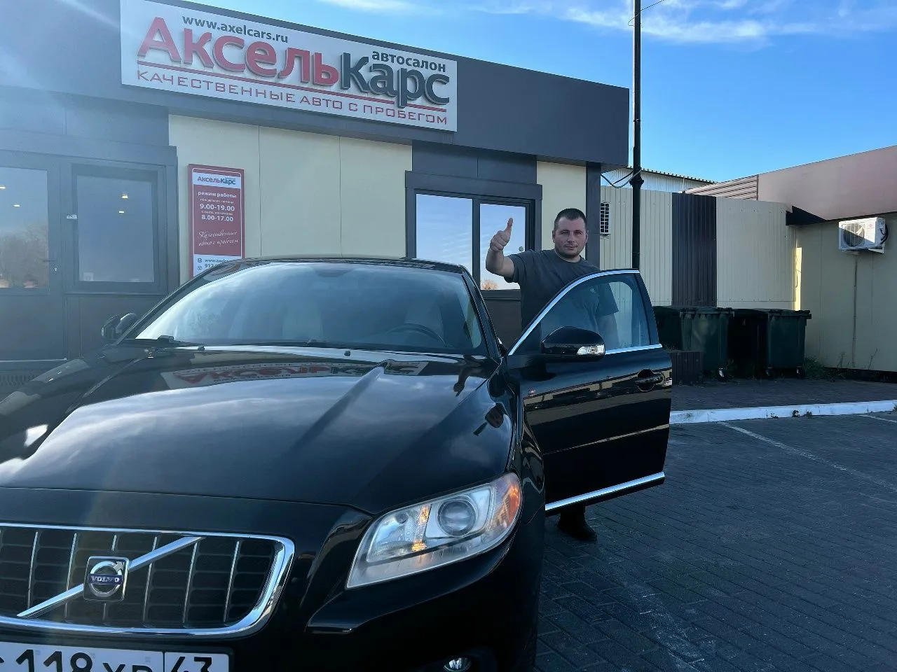 Volvo S80 AWD продан !