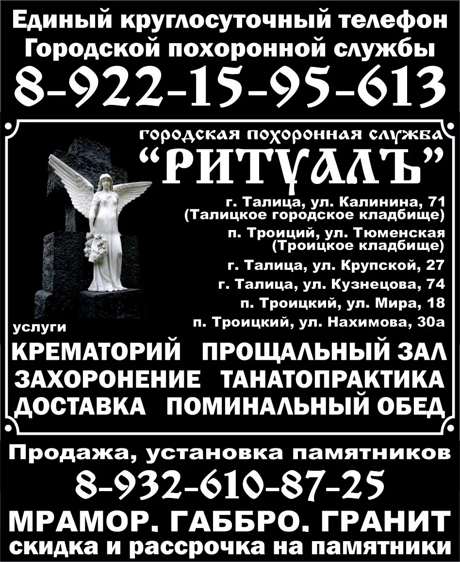 В трудный момент важна помощь, на которую можно рассчитывать