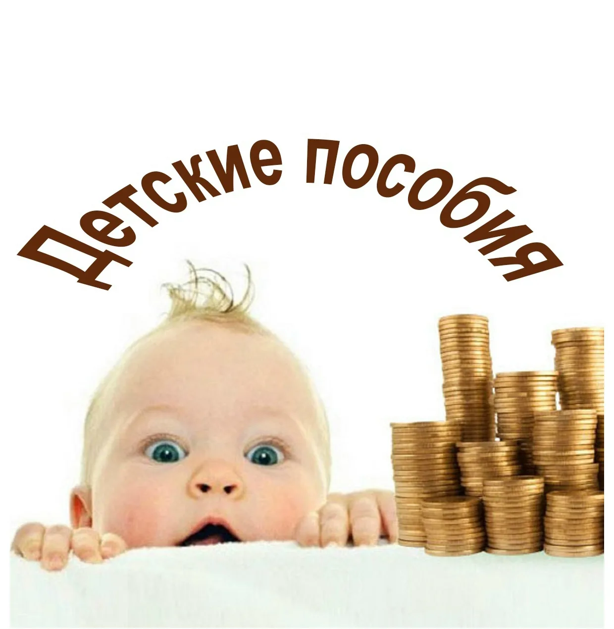 УСЗН Администрации Октябрьского района информирует!