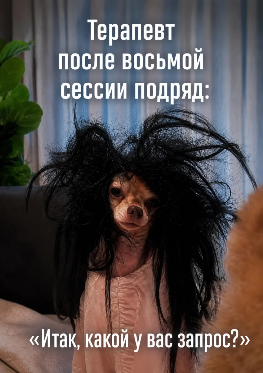 Есть такое?)))