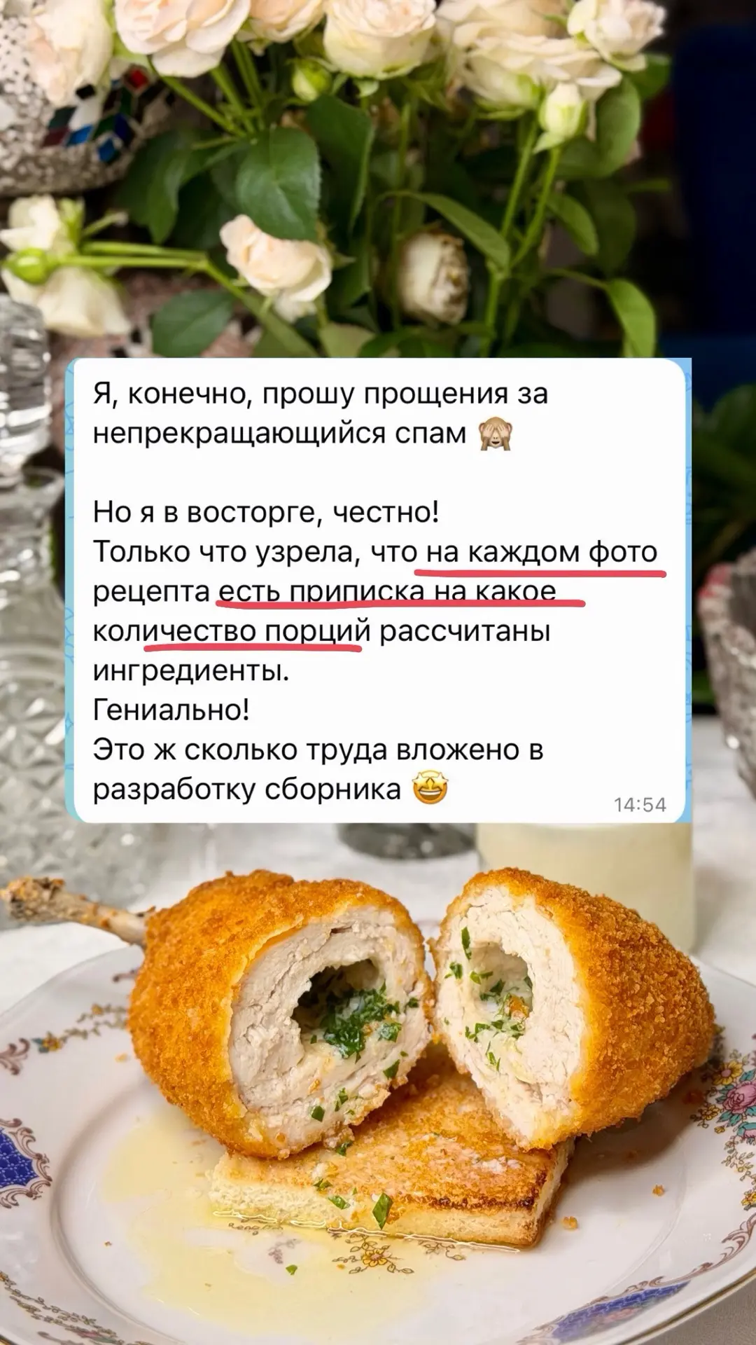 Первые сутки после презентации нового сборника я буквально купаюсь в ваших комплиментах...