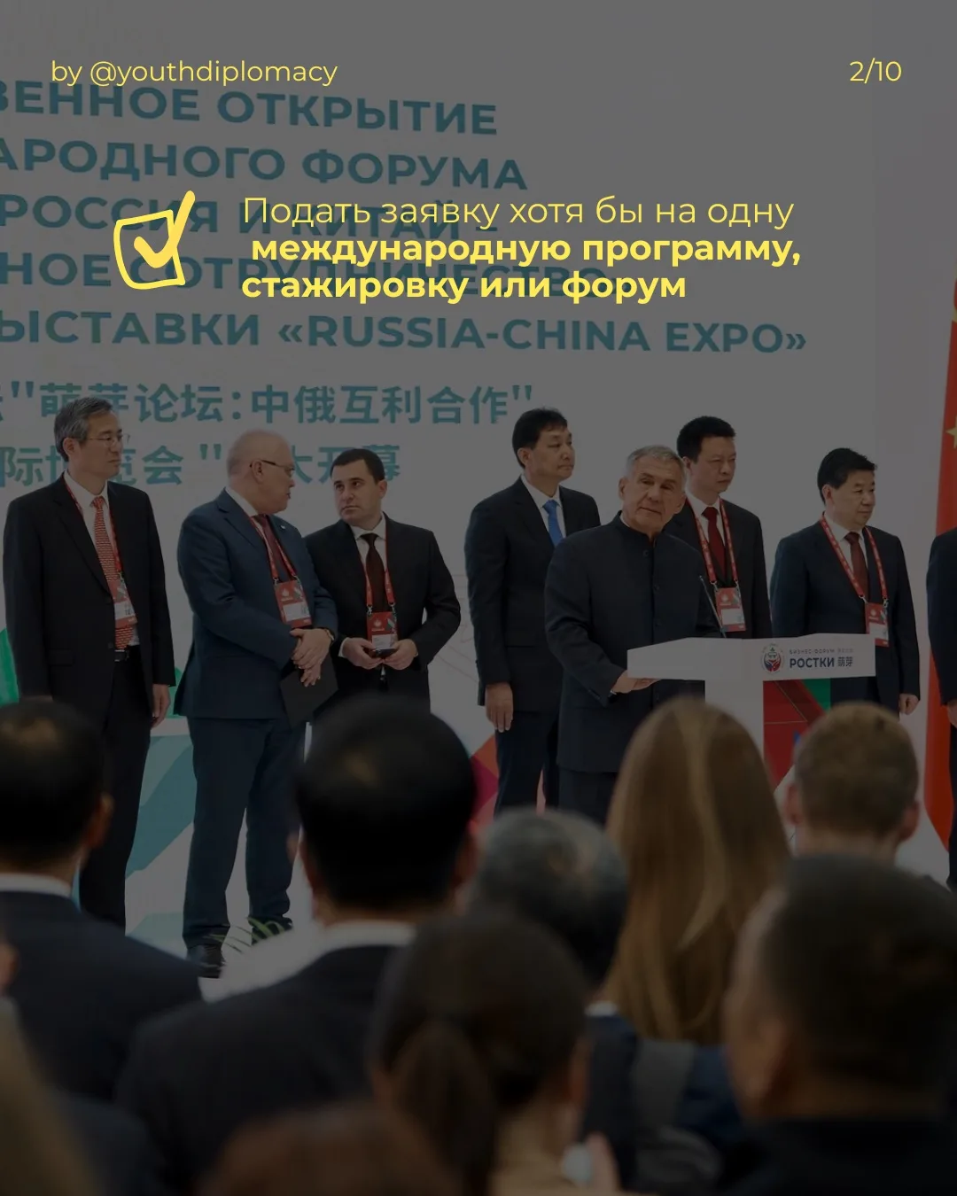 Как и обещали, ссылки на мероприятия, указанные в посте