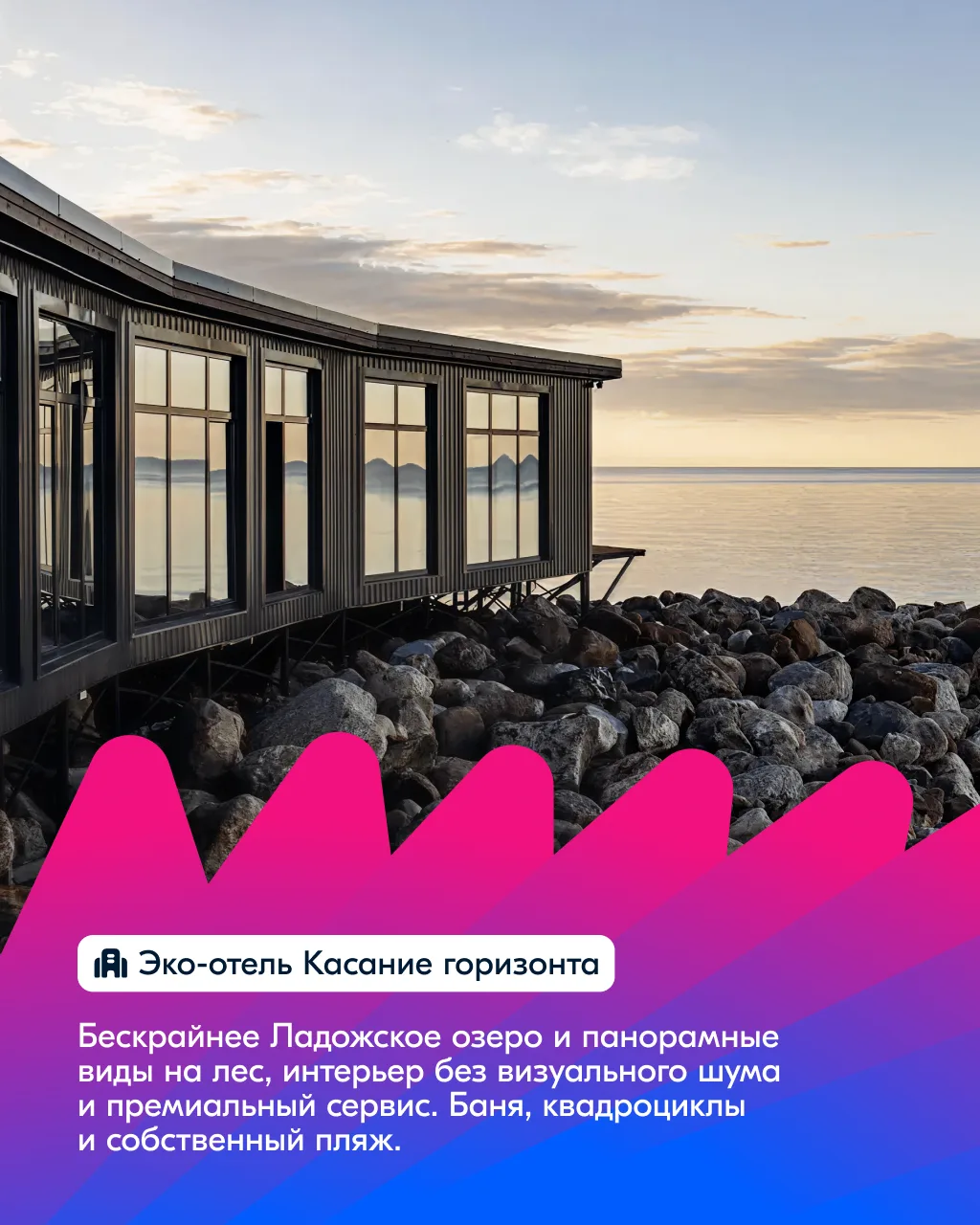 Майские дома — базовый минимум. Майские за городом — роскошный максимум 🤩  🔥 Рассказали про 5 отелей