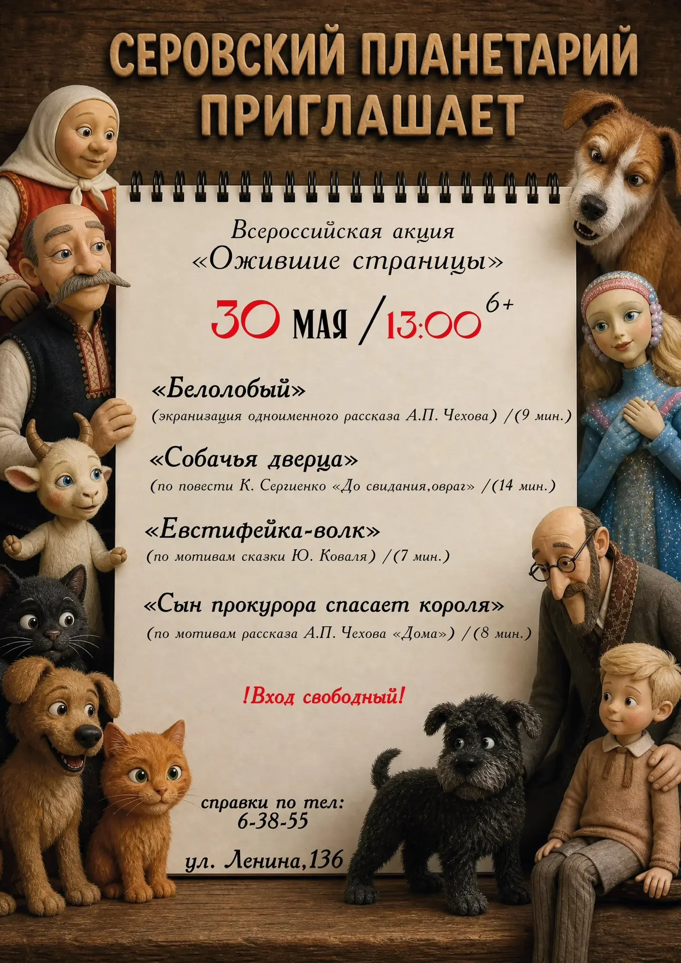 🌟 Дорогие друзья! 🌟