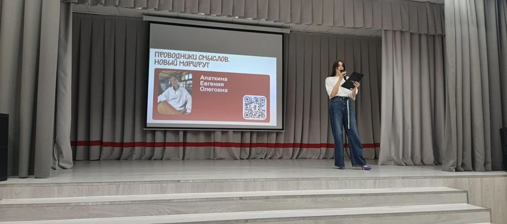 🇷🇺«Проводники смыслов.Новый маршрут»🇷🇺  📌Цель Программы – вовлечь школьников, студентов СПО и вузов 