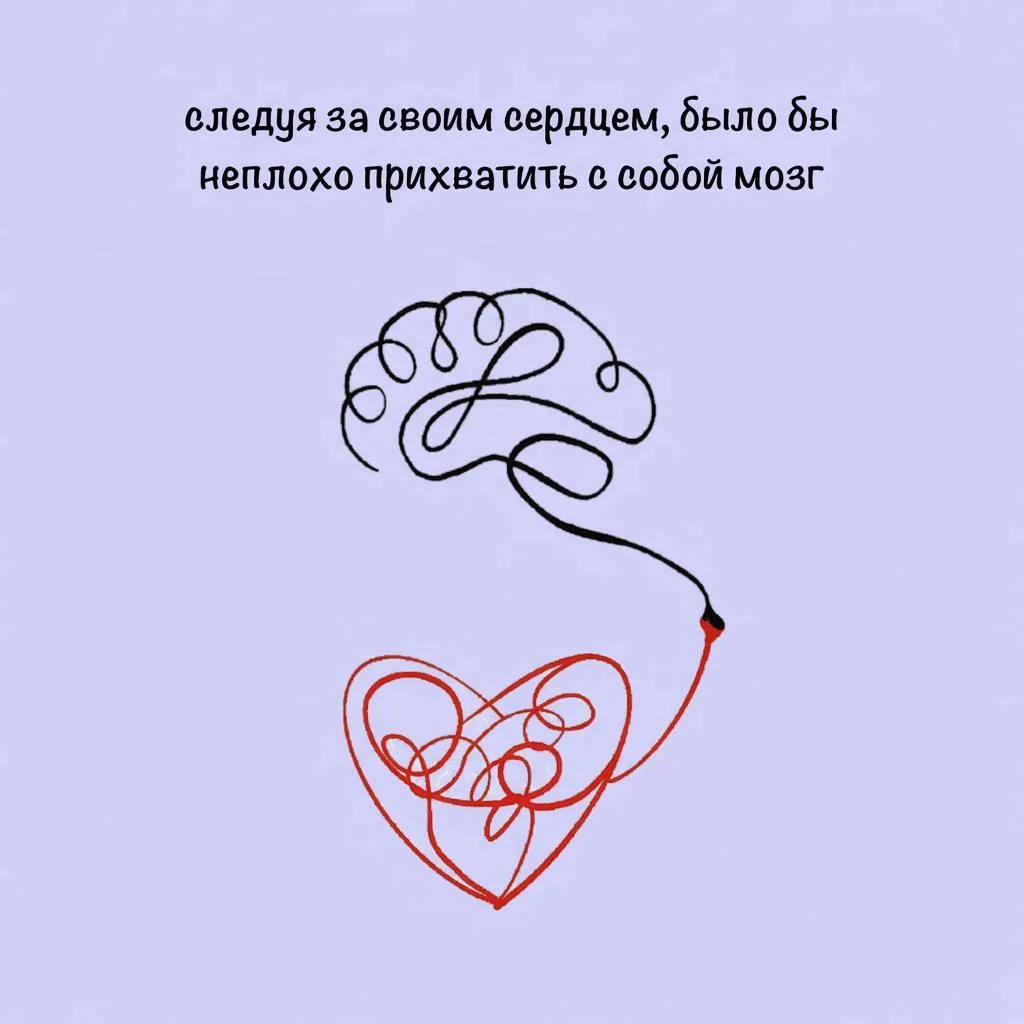 Важное напоминание ❤️