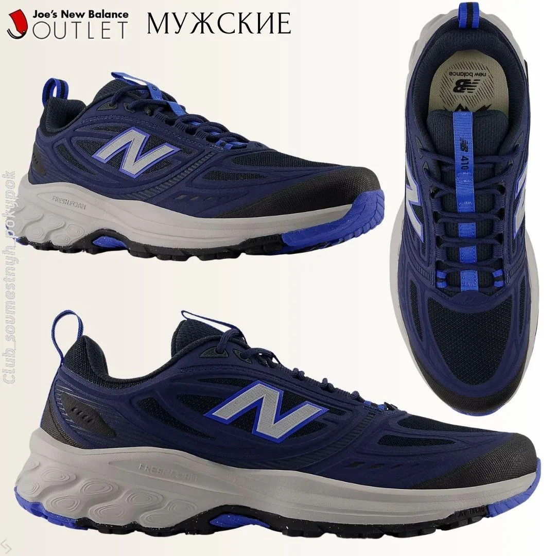 🇺🇸joesnewbalanceoutlet мужское