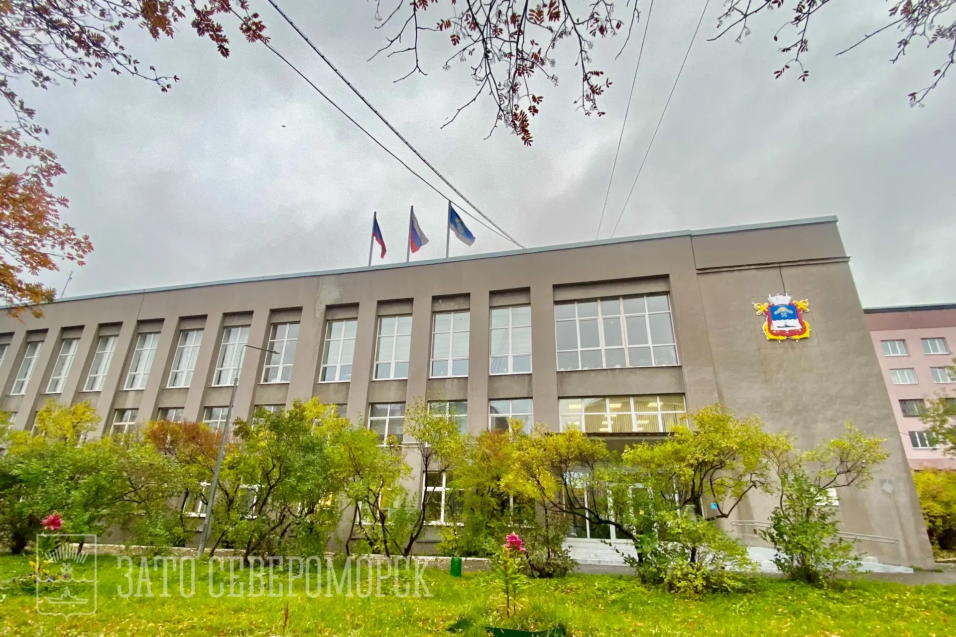 ✅ Публикуем график приема граждан в администрации ЗАТО г. Североморск.