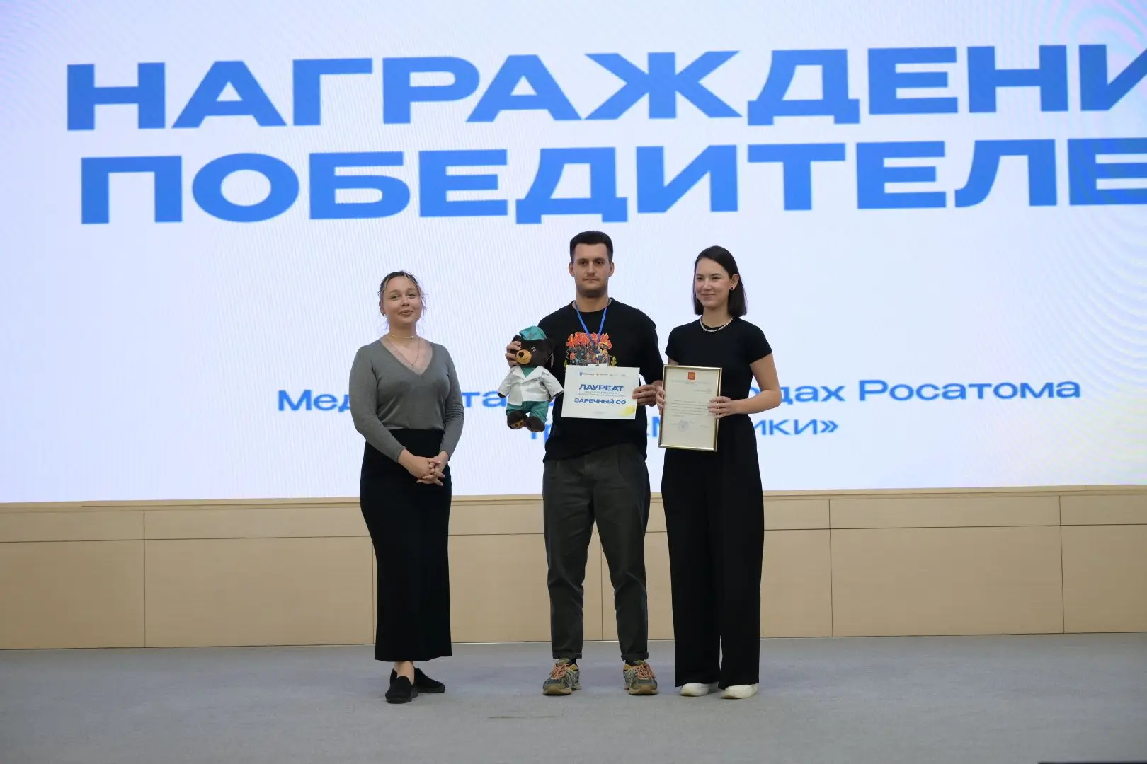 ✨️Проект команды МСЧ № 32 стал лауреатом грантового конкурса «Территория здоровья и добра»