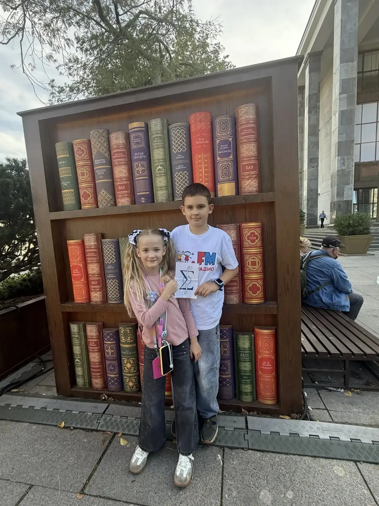 🏛️ День знаний среди книг! 📚
