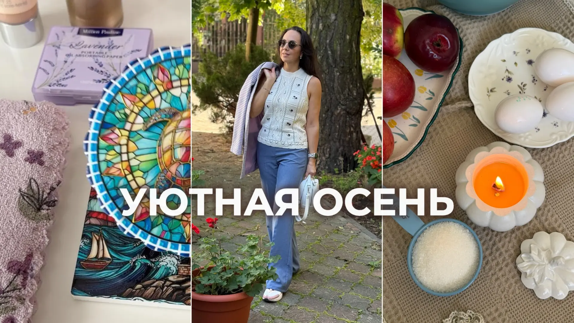 Новое видео 🎬