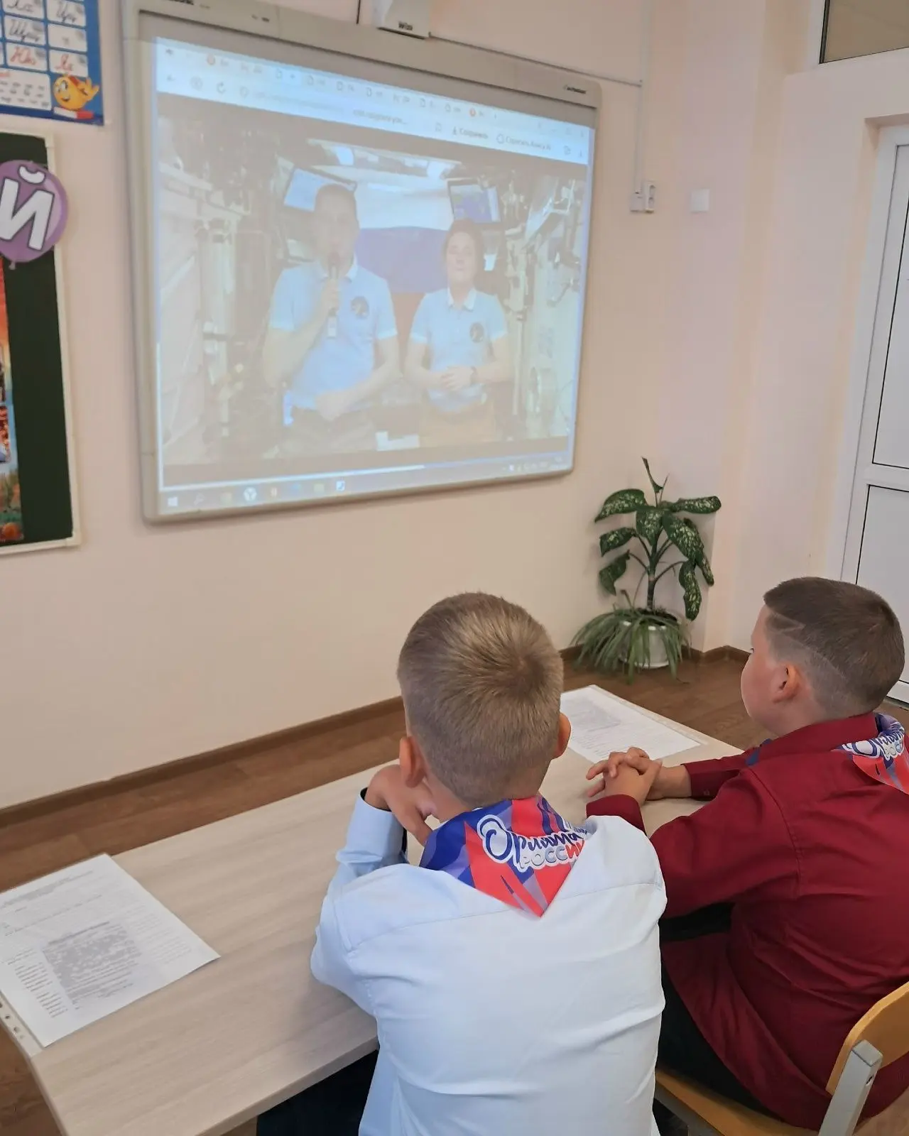 Первый «Разговор о важном» в 4-А классе: итоги лета, знания и планы на будущее 🍂📚