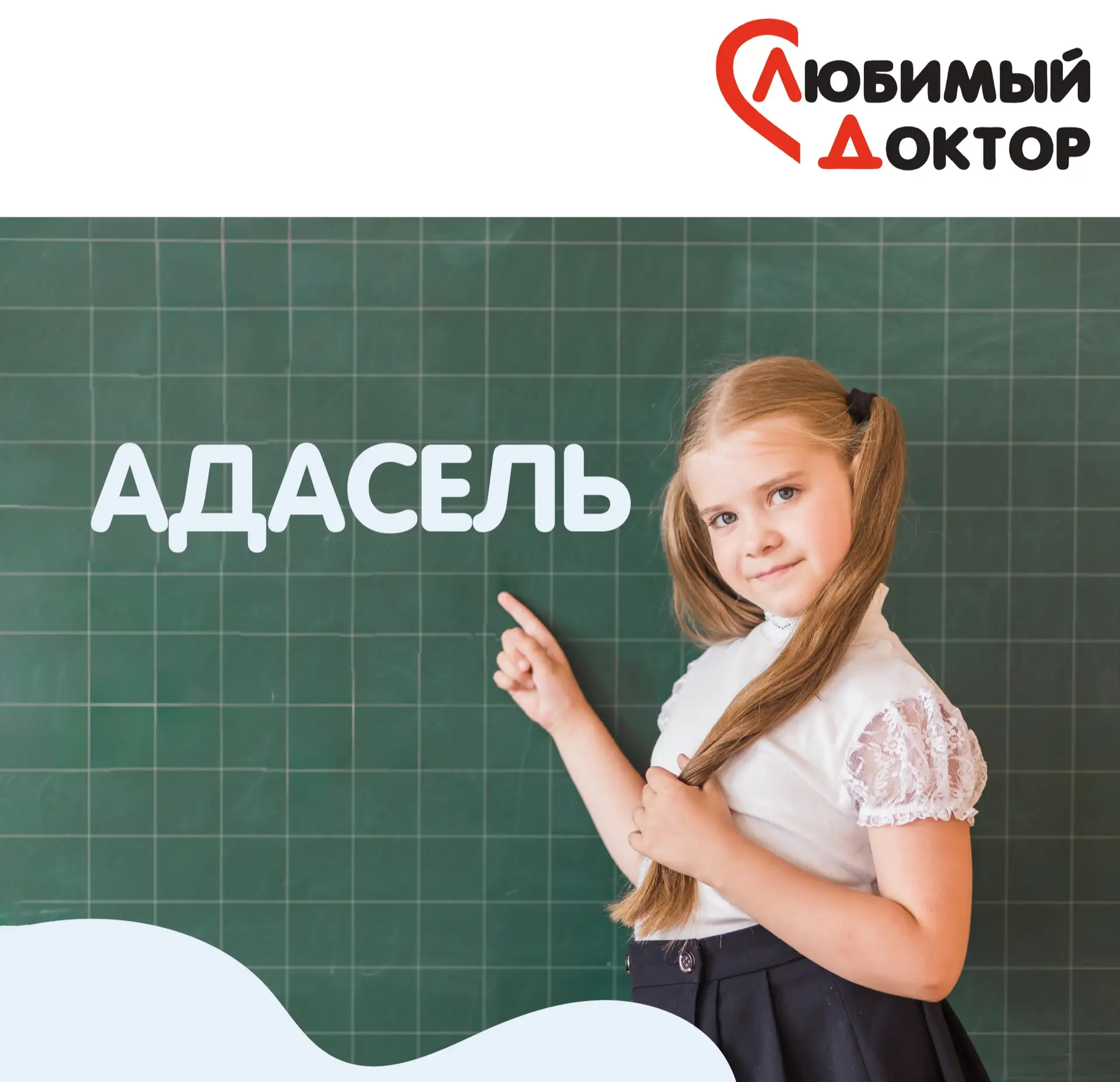 Дорогие родители будущих первоклассников 🤍, кажется до школы ещё далеко… Но именно сей...