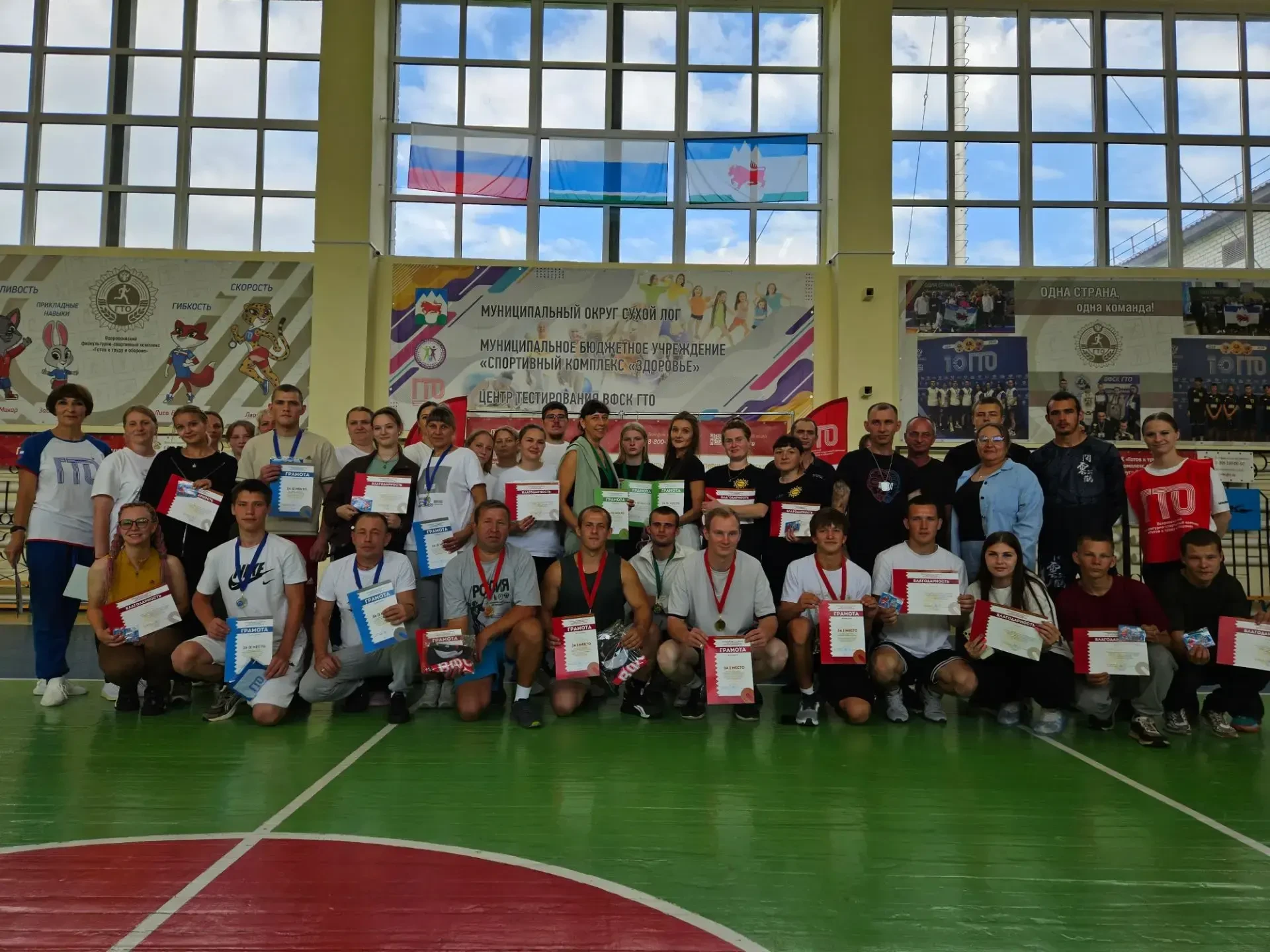 ИТОГИ Фестиваля ВФСК ГТО среди граждан, проживающих в сельской местности, посвященного ...