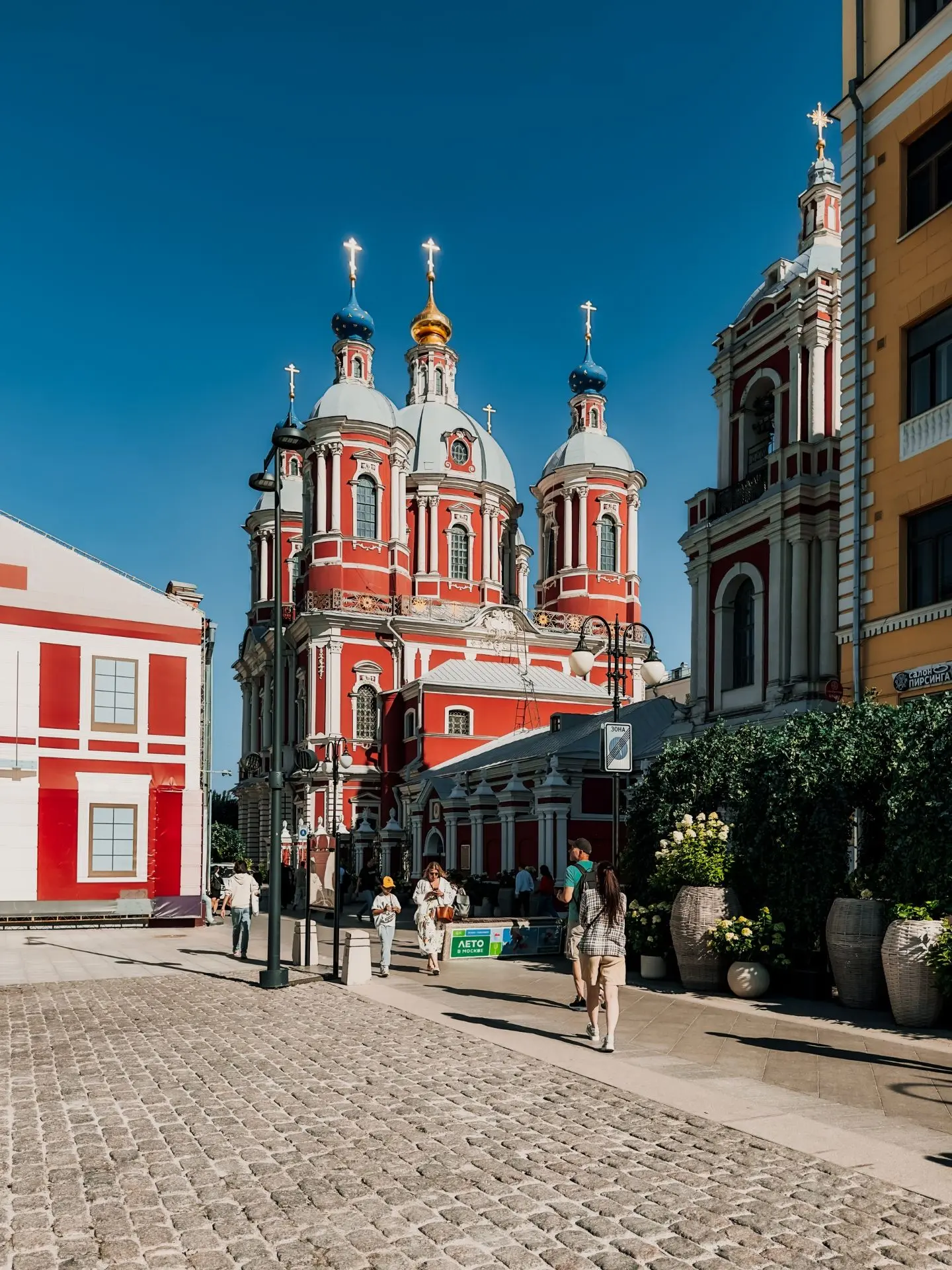 Летняя Москва📸