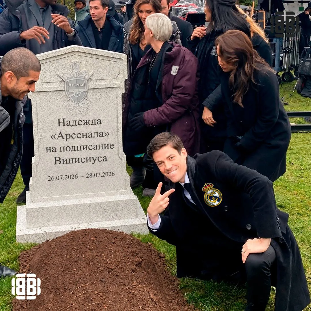 Болельщики «Арсенала» смогли порадоваться слухам о переходе Вини лишь пару дней 🥲

Бразилец останет
