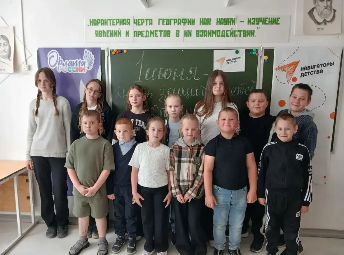 🌞Международный день защиты детей 1 июня празднуется во многих странах и стал официально отмечаться 
