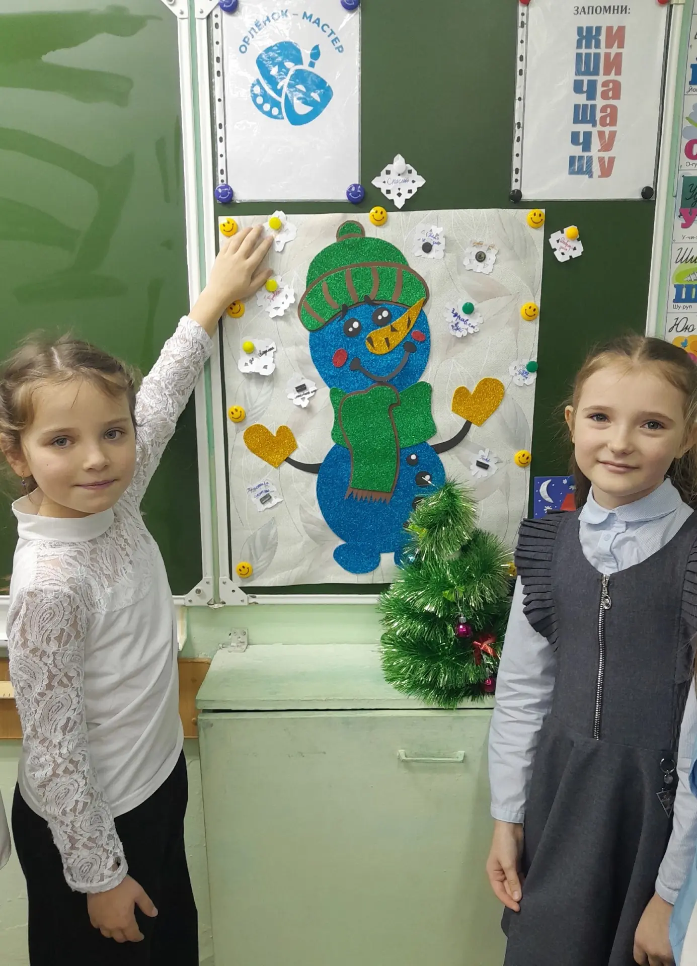 🦅Программа «ОРЛЯТА РОССИИ» - Трек "Орлёнок-мастер"

👫 Ученики 2 "В" класса и их классный руководит