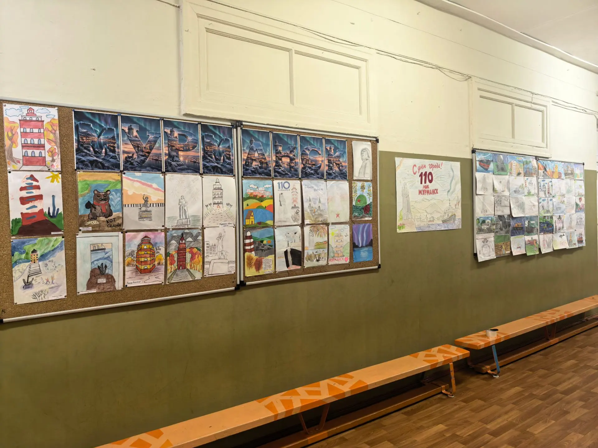 🎨🌊 В рамках Недели, посвящённой 110-летию Мурманска, в нашей школе прошли два конкурс...