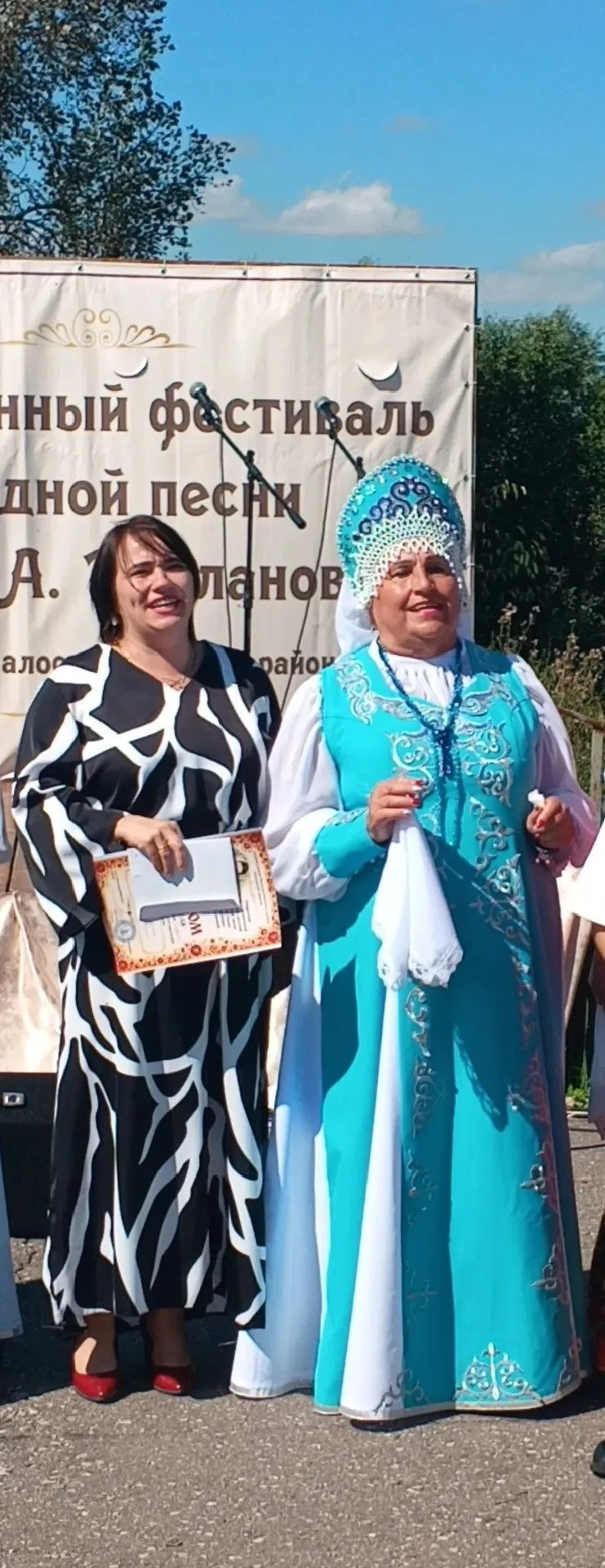 🏆🎶 ПОЗДРАВЛЯЕМ С ПОБЕДОЙ! 🎶🏆