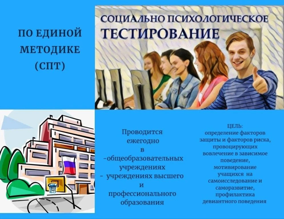 Уважаемые родители!