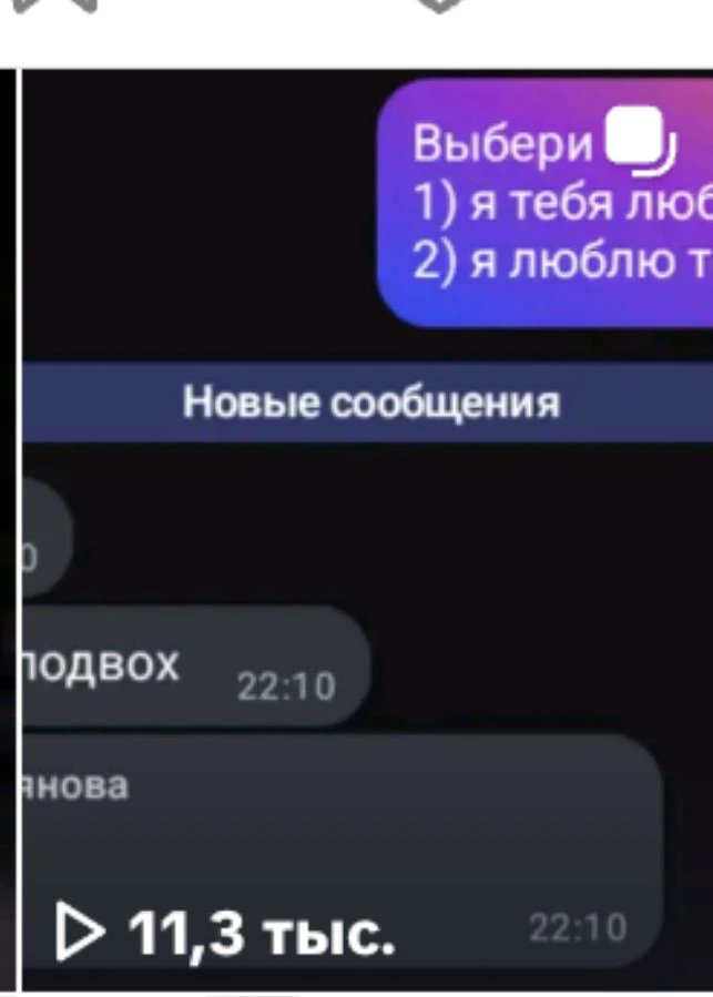 Это что такое воу воу я в шоке