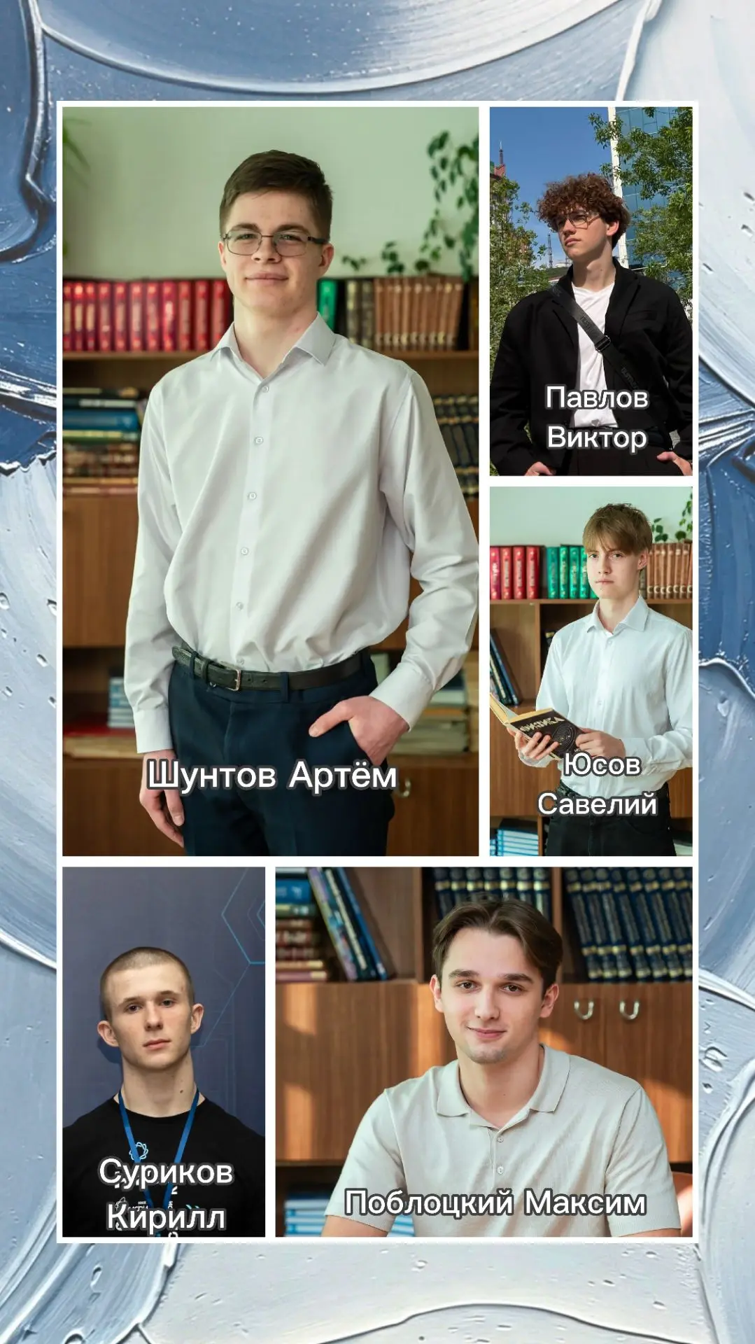 🎉 Поздравляем наших выпускников с выдающимися результатами на ЕГЭ! 🌟

Особую гордость вызывают дос