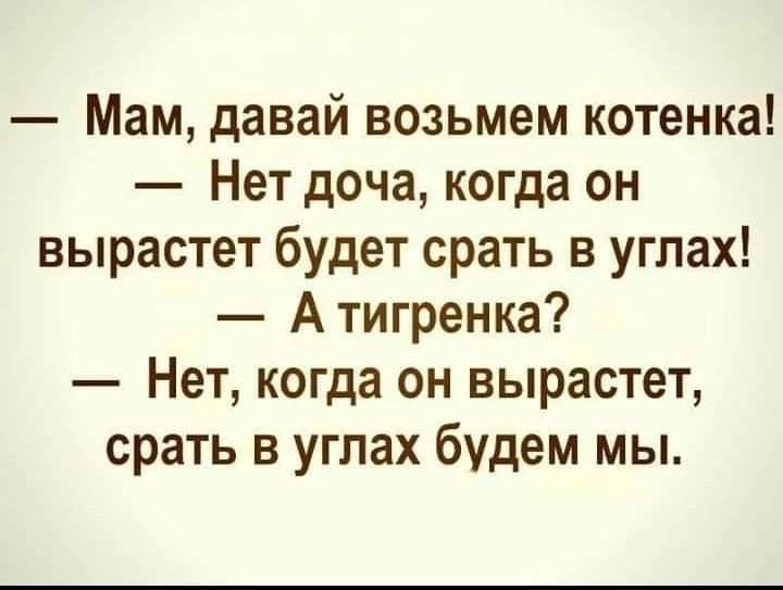 📍Лучшие еврейские анекдоты тут: https://max.ru/odessahumor