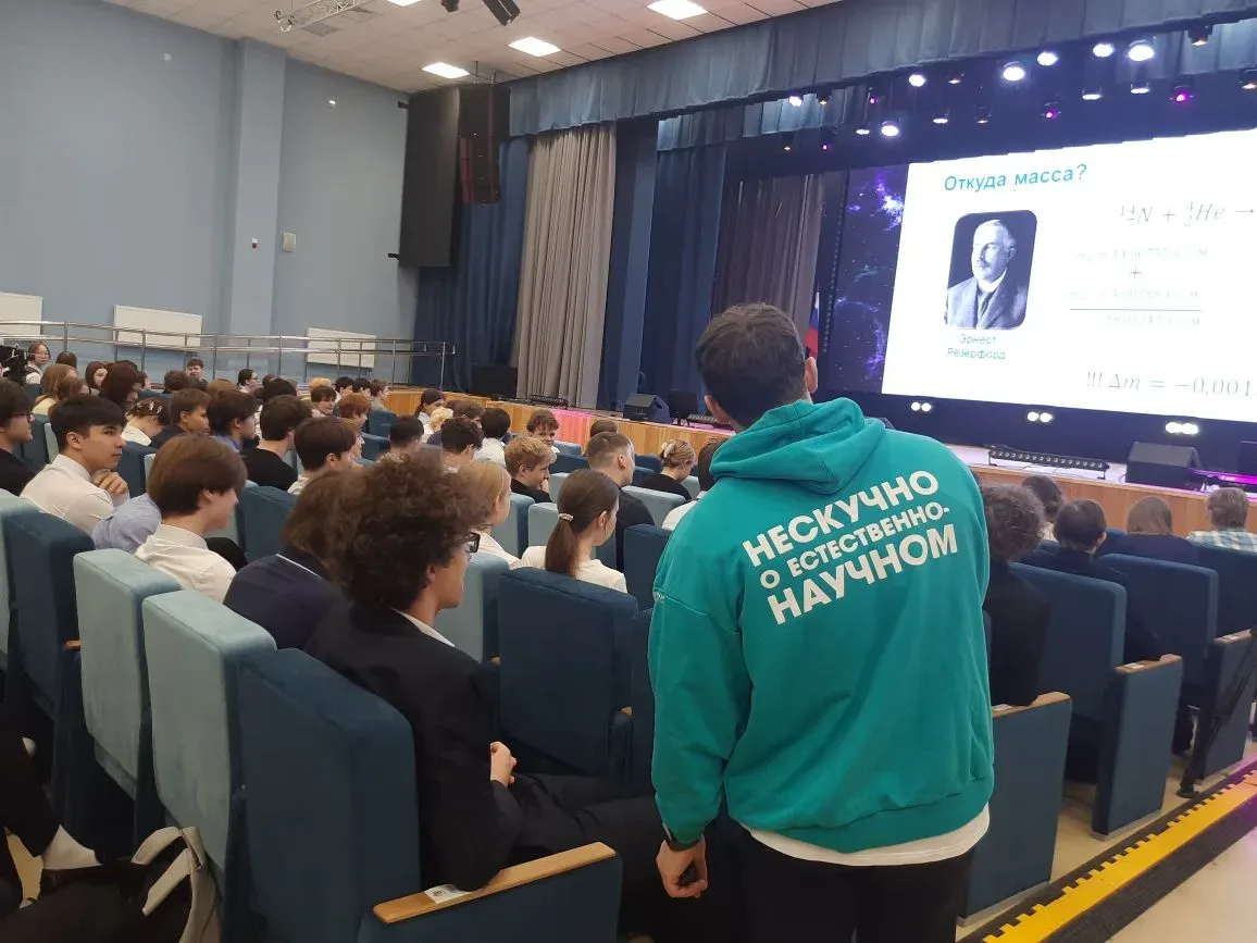 ✨ Атомный урок — старт праздничной недели! ✨  Сегодня в нашей школе произошло по‑настоящему яркое со