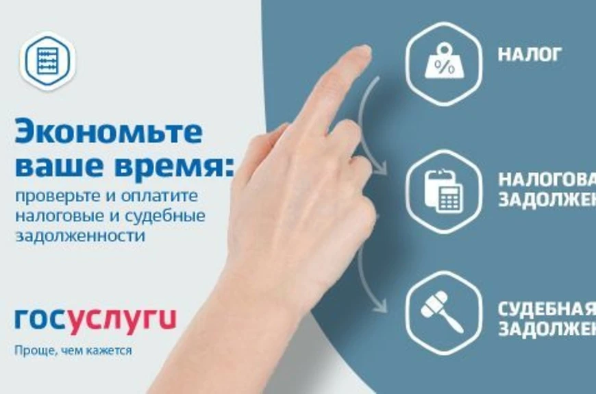 Получение налоговых уведомлений через портал Госуслуг действительно удобно