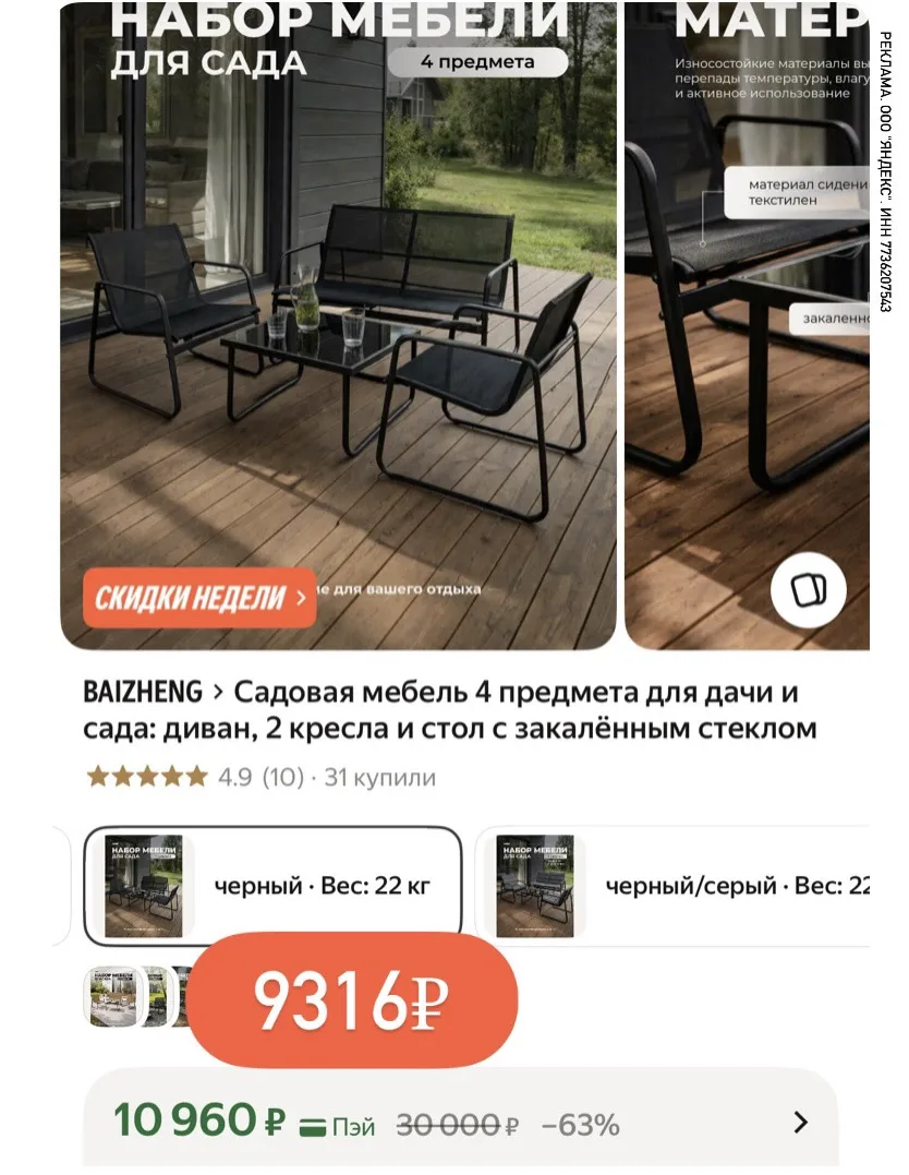 ⭐️Садовая мебель 4 предмета для дачи и сада