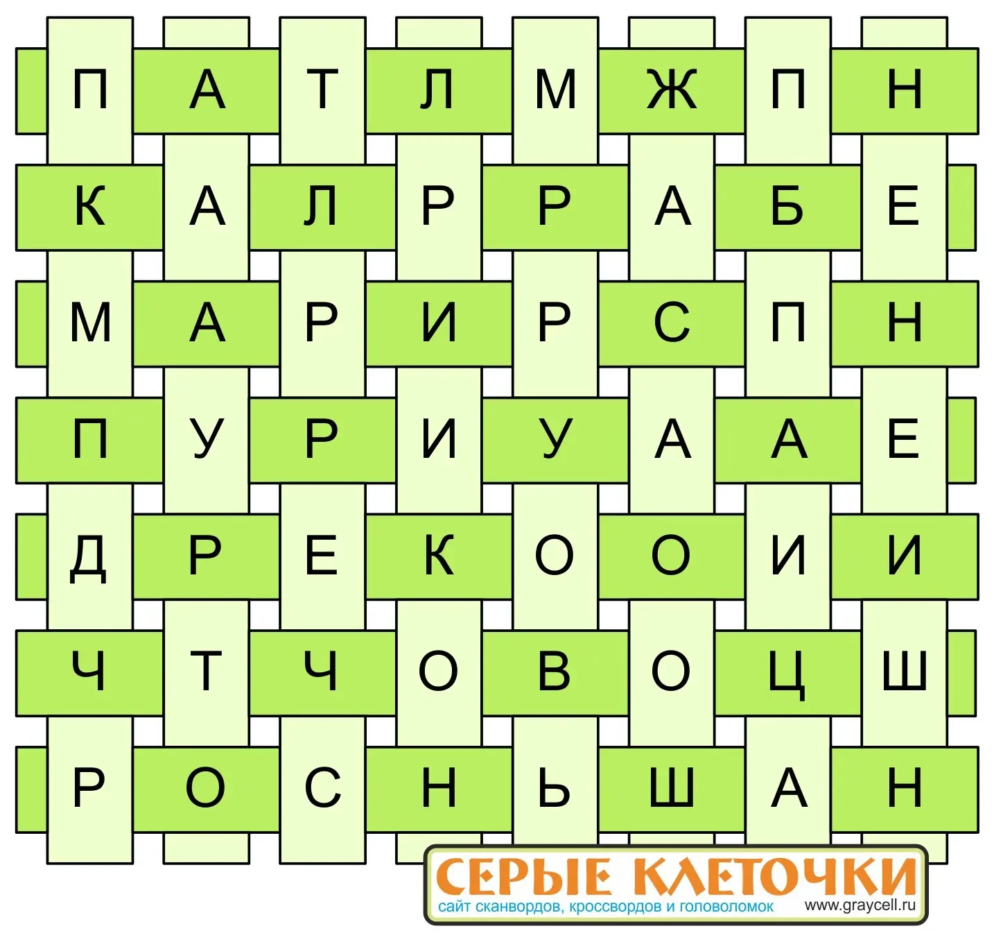 Нестандартные задания: фитнес для мозга ☺️