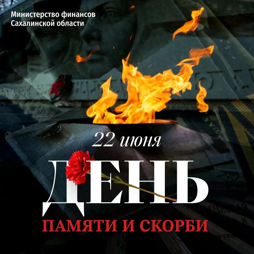 Ровно в 4 утра 85 лет назад жизнь нашей страны разделилась на «до» и «после». 

22 июня 1941 года...