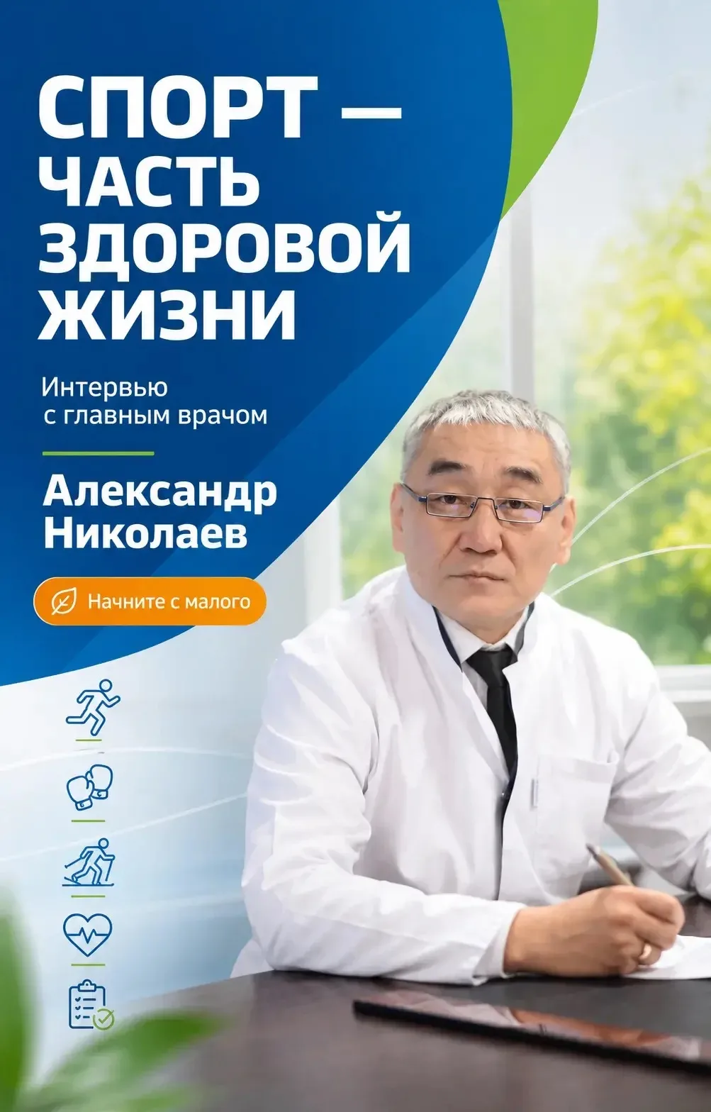 🏃‍♂️ Как начать заниматься спортом и не бросить?