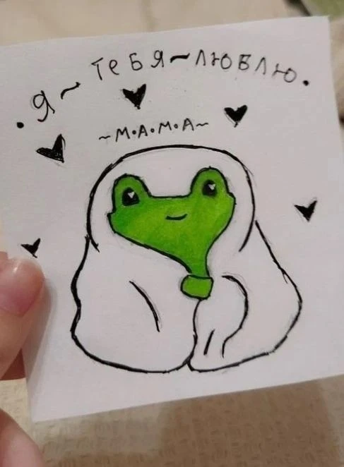 Милые рисунки, чтобы порадовать маму ❤️