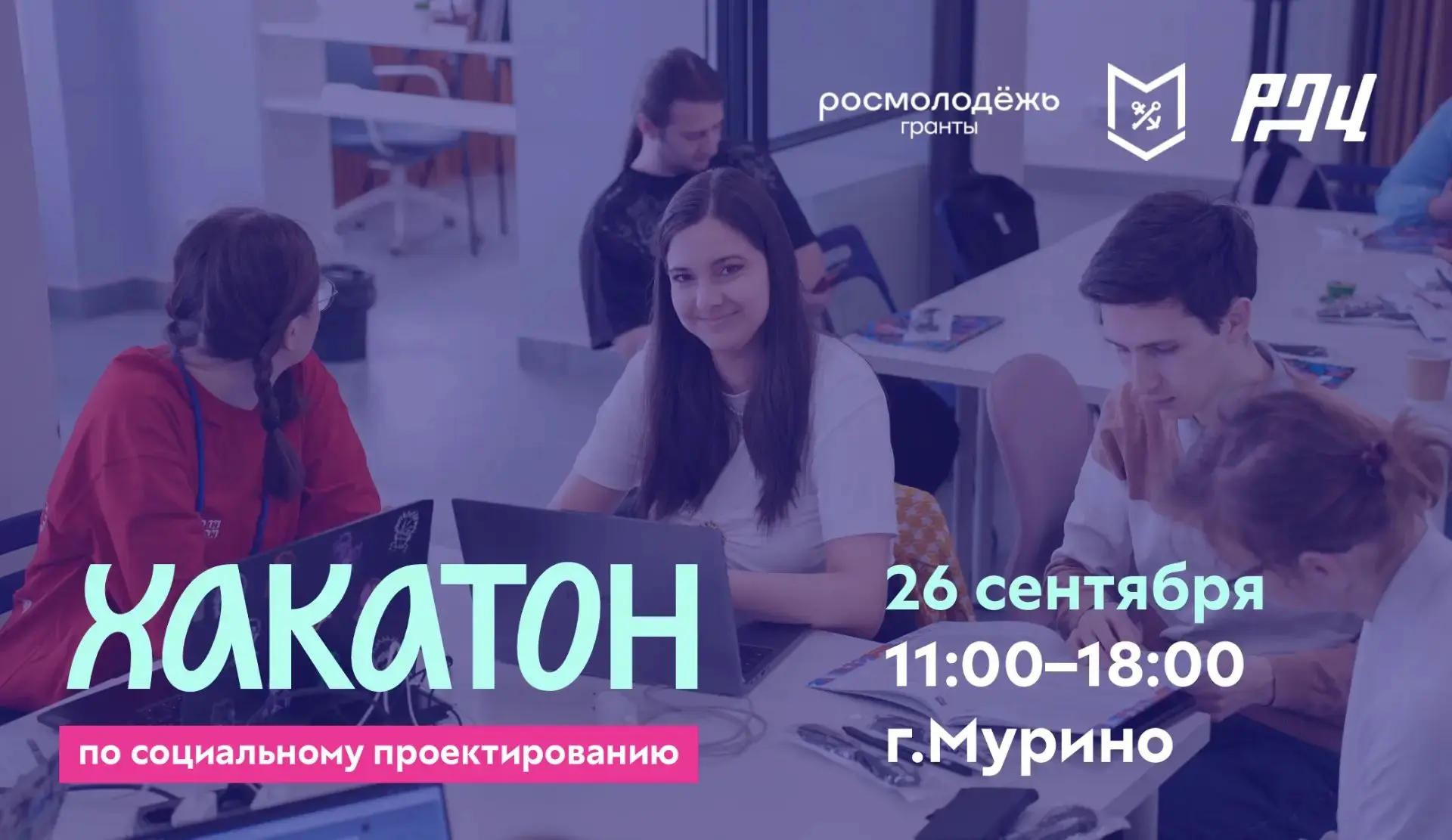 ✨Есть проект, но хочется довести его до сильной грантовой заявки?