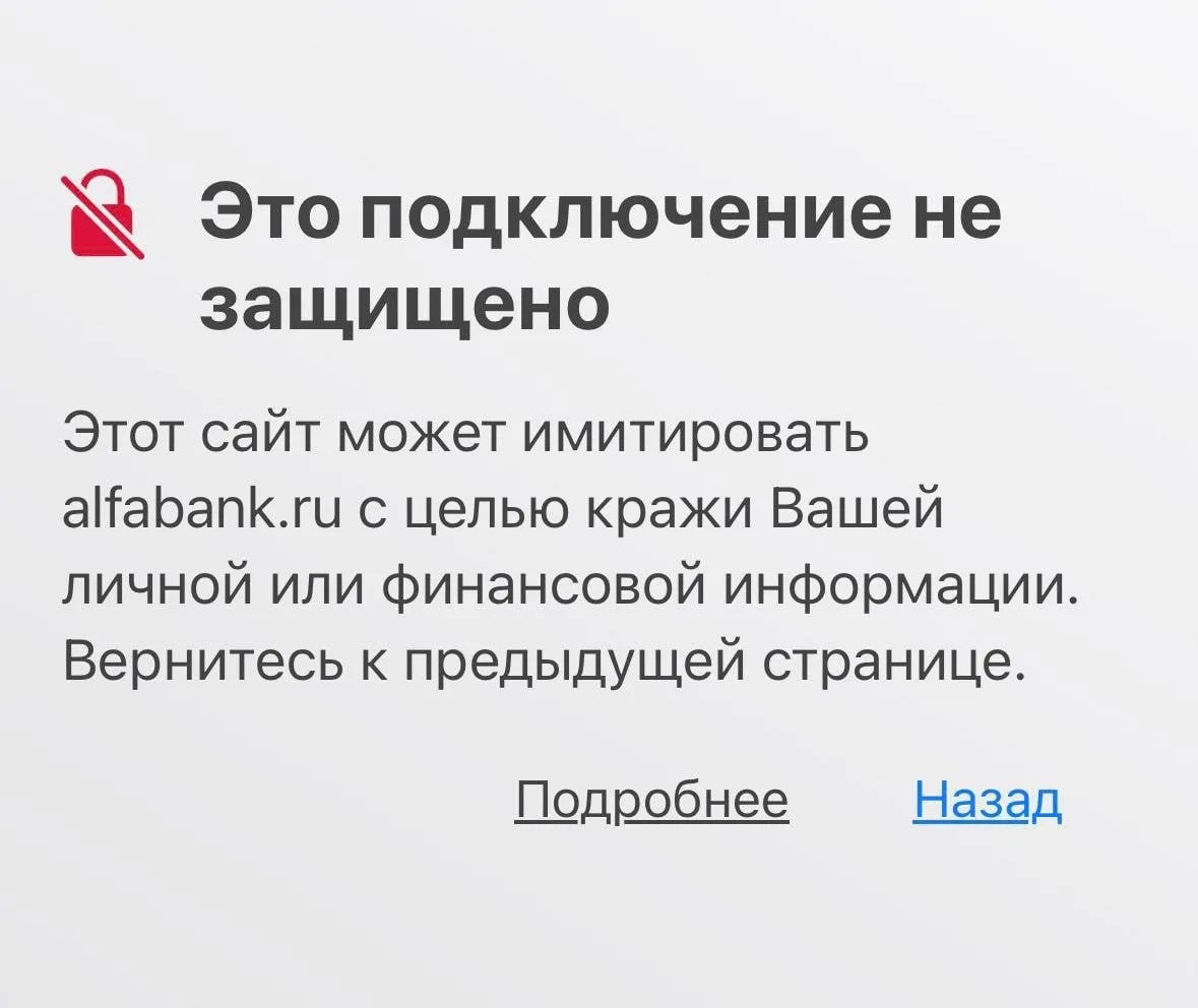 ❗️ Российские банки перестают работать через зарубежные браузеры

Из-за отзыва TLS-сертификатов кред