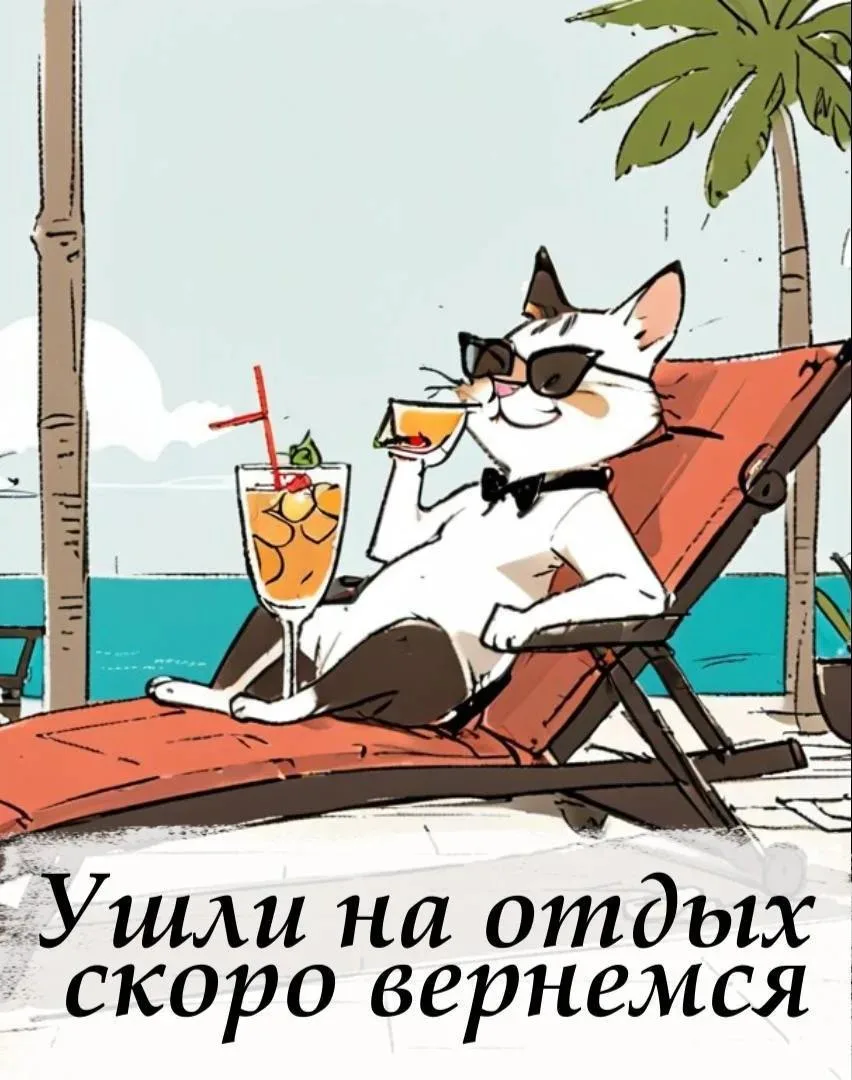📢 ВАЖНАЯ НОВОСТЬ!