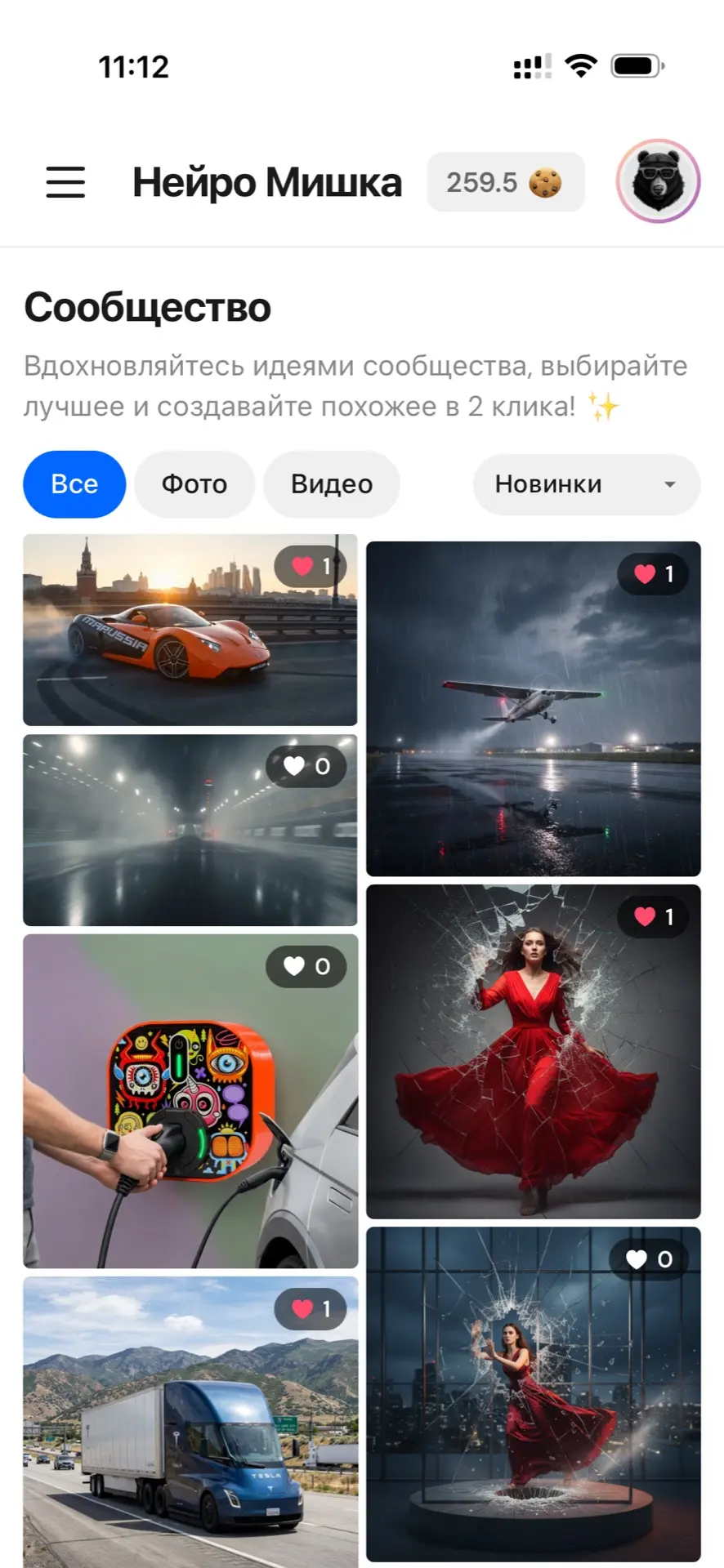 Медиа публикации