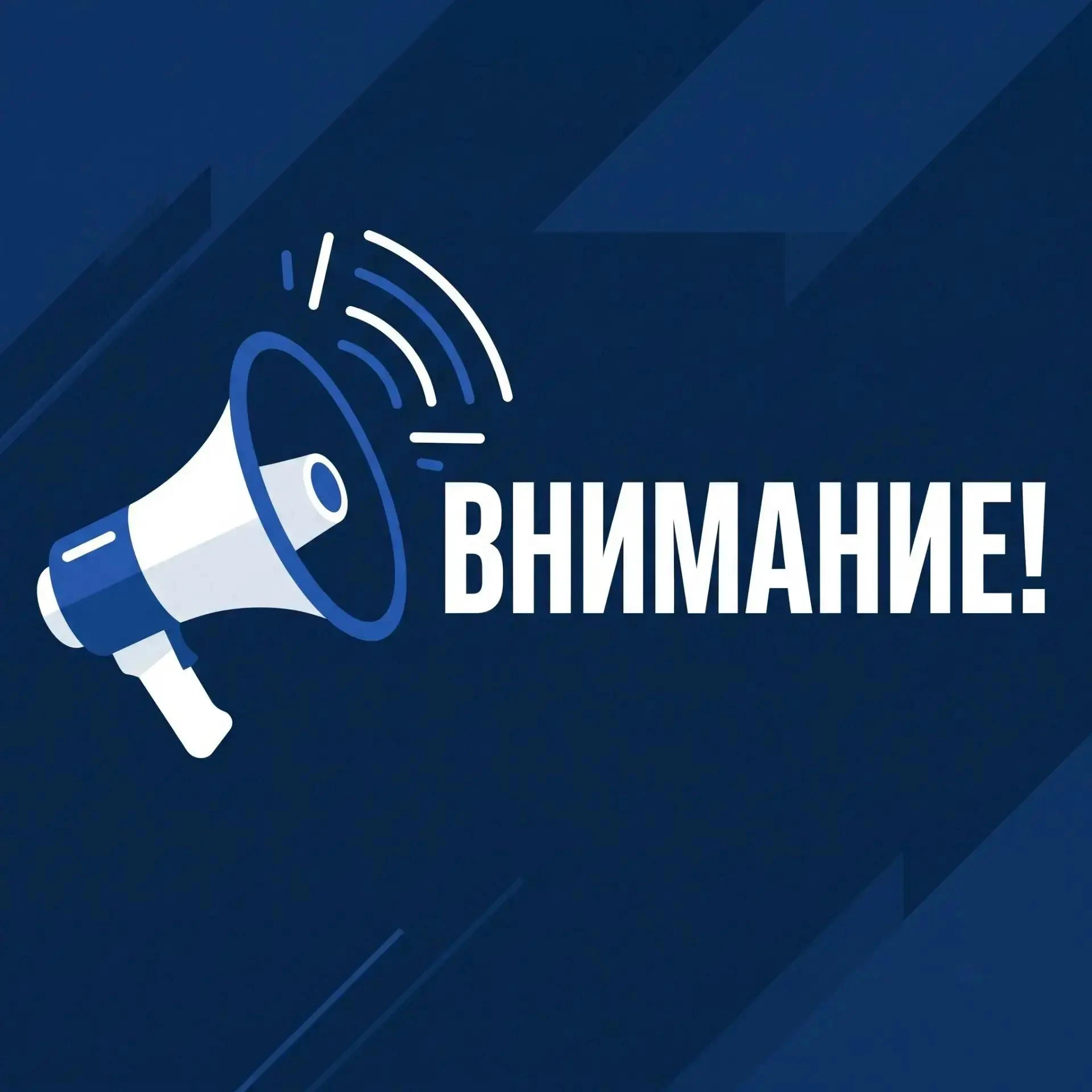 Уважаемые студенты и сотрудники ВВГУ!