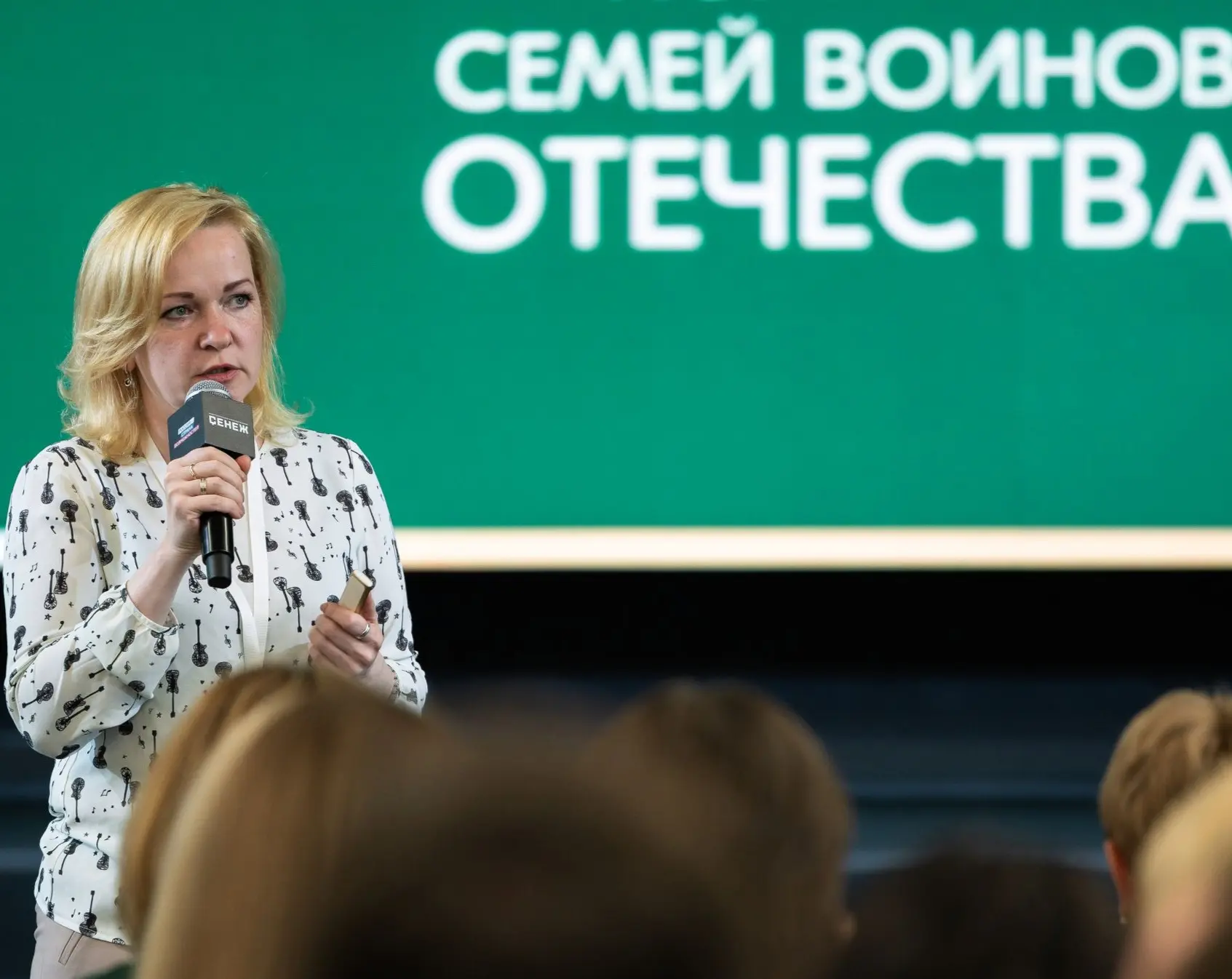 🔥Комитет, это моя семья! 

✍️ Завершается трёхдневный форум Комитета семей воинов Отечества Новосиб