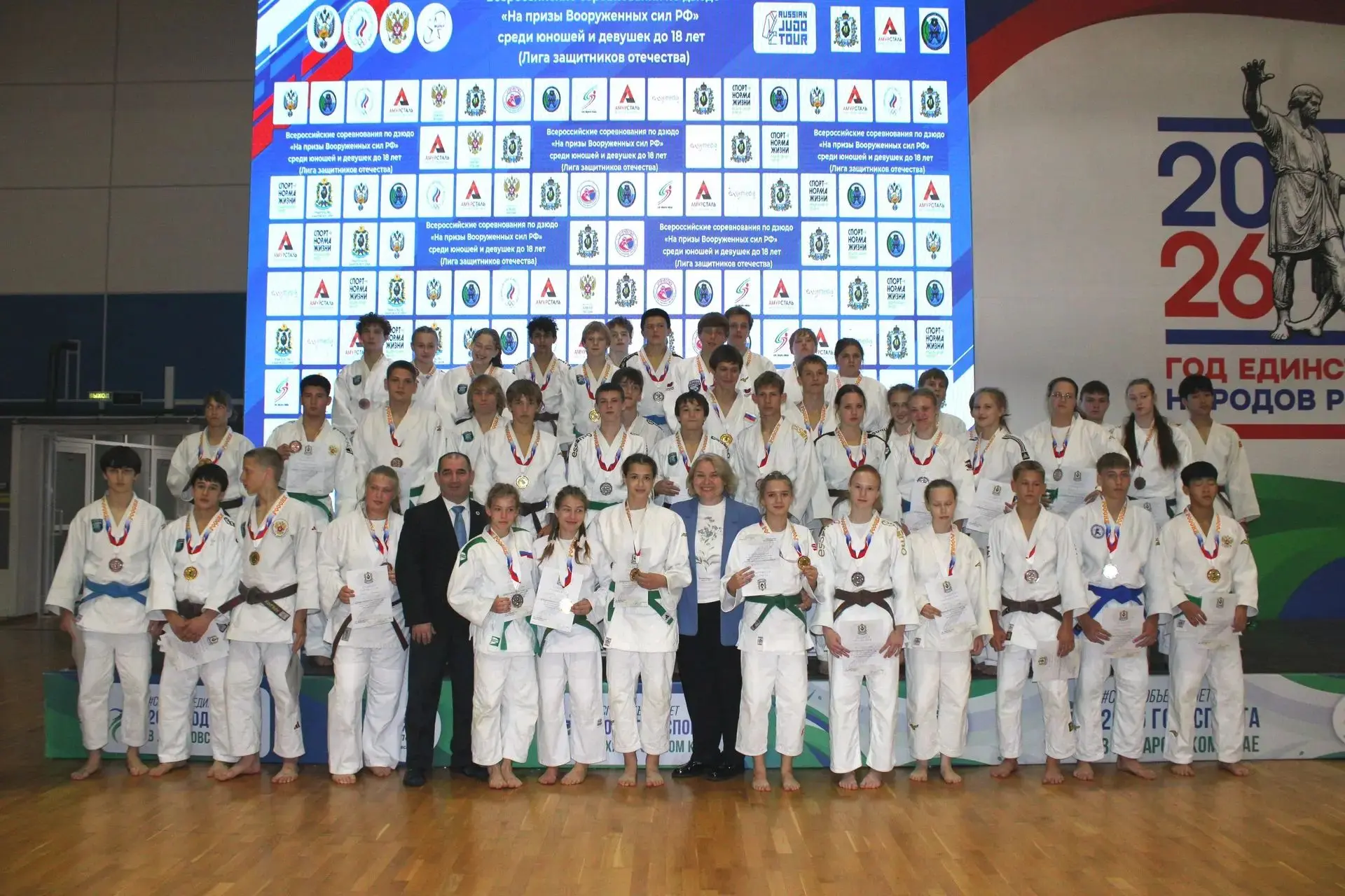 🥋С 25 по 27 сентября в Краевом Центре Единоборств в городе Хабаровск прошли всероссийс...