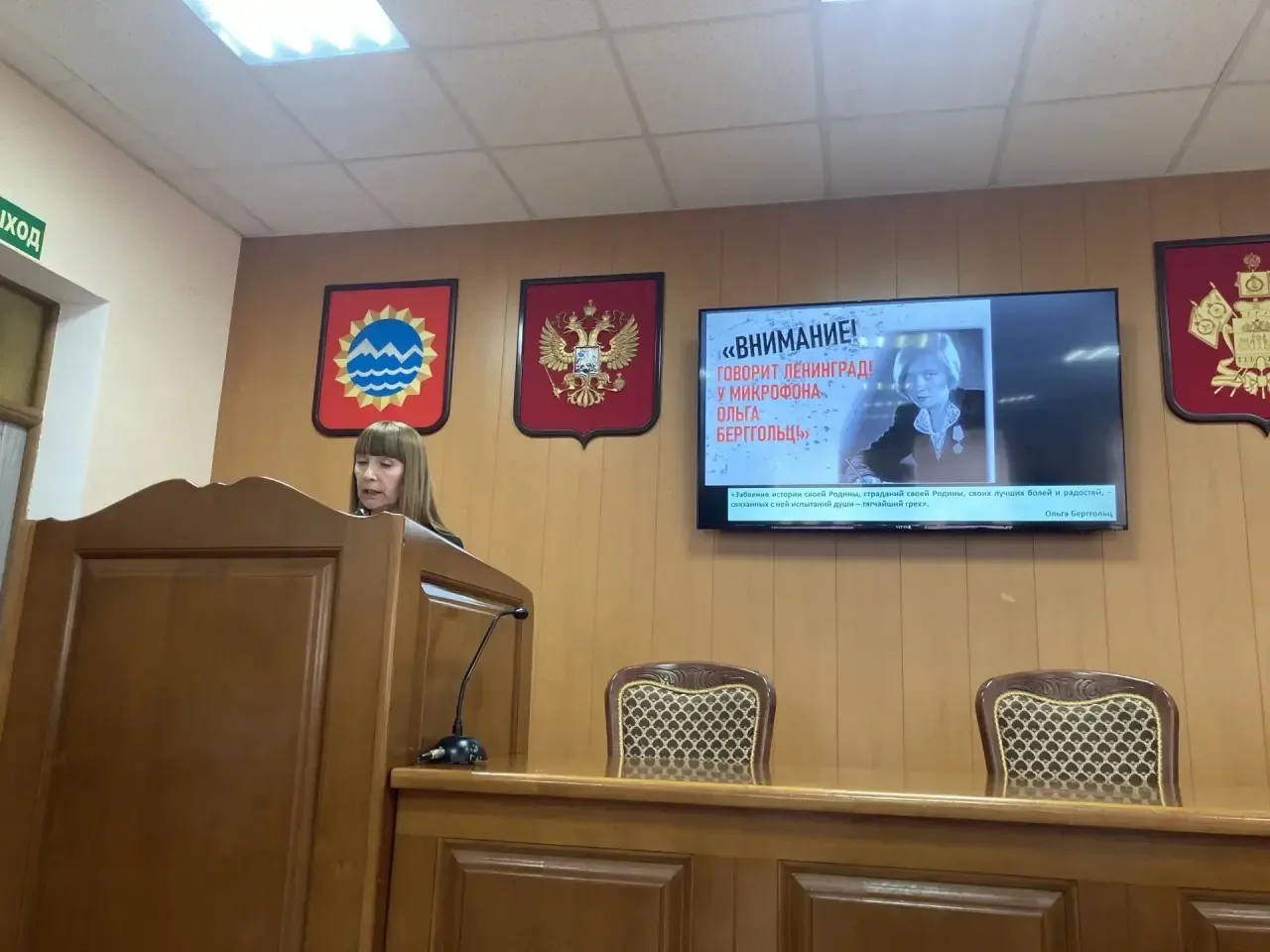 19 июня в Администрации Лабинского городского поселения Лабинского муниципального района Краснодарск