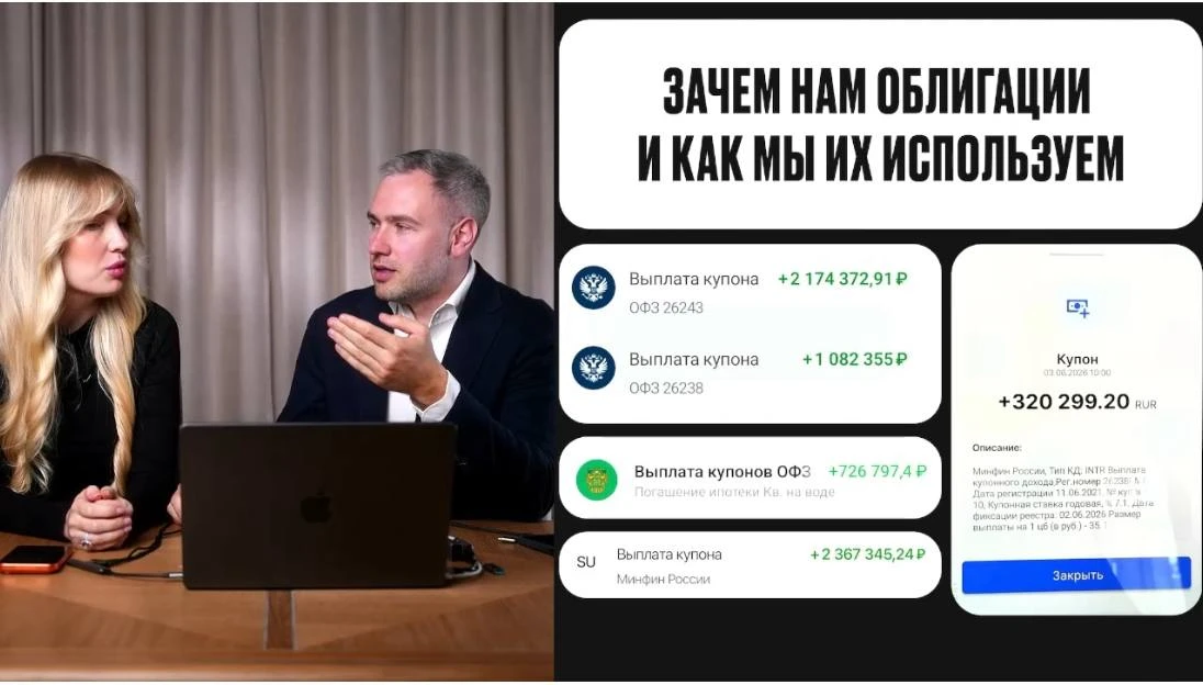Вы еще успеваете посмотреть счета Оли за 0 рублей